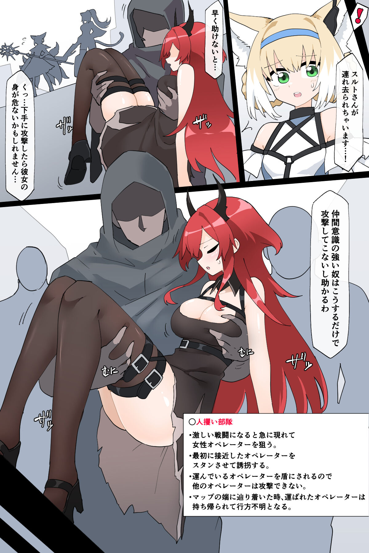 Preview page 2