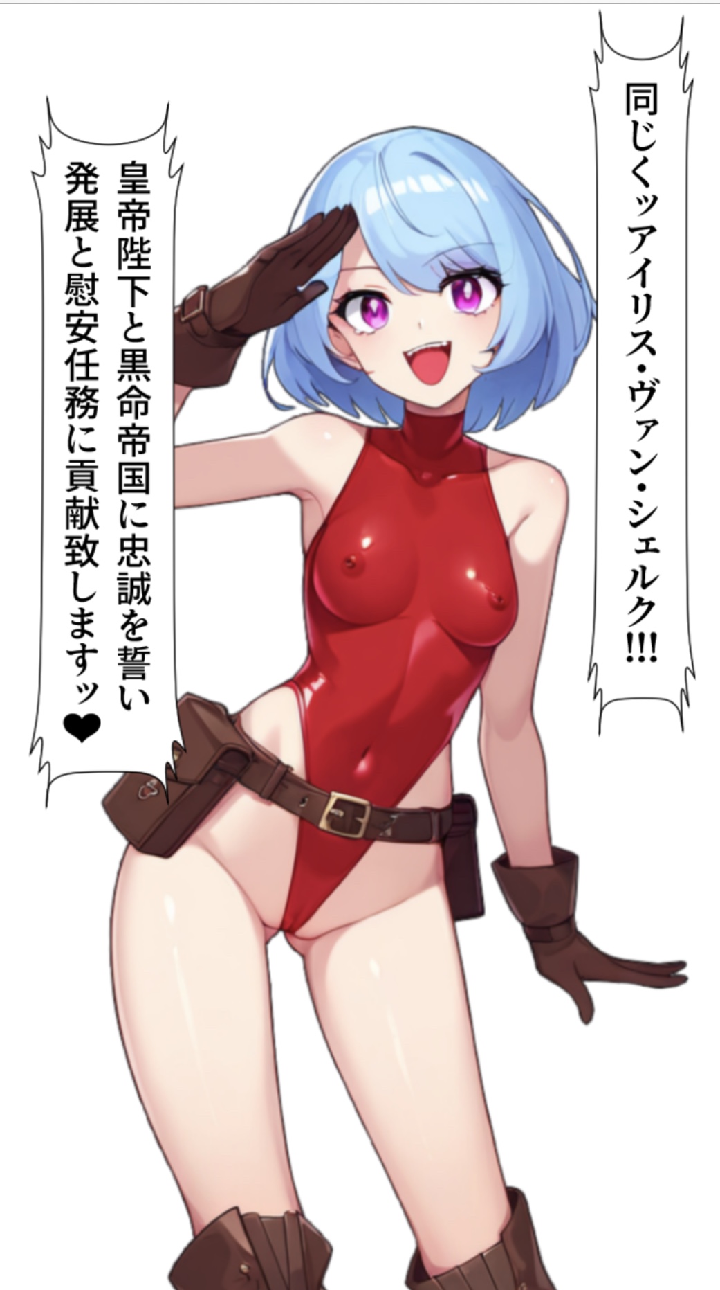 ノットリ2nd - Page 31