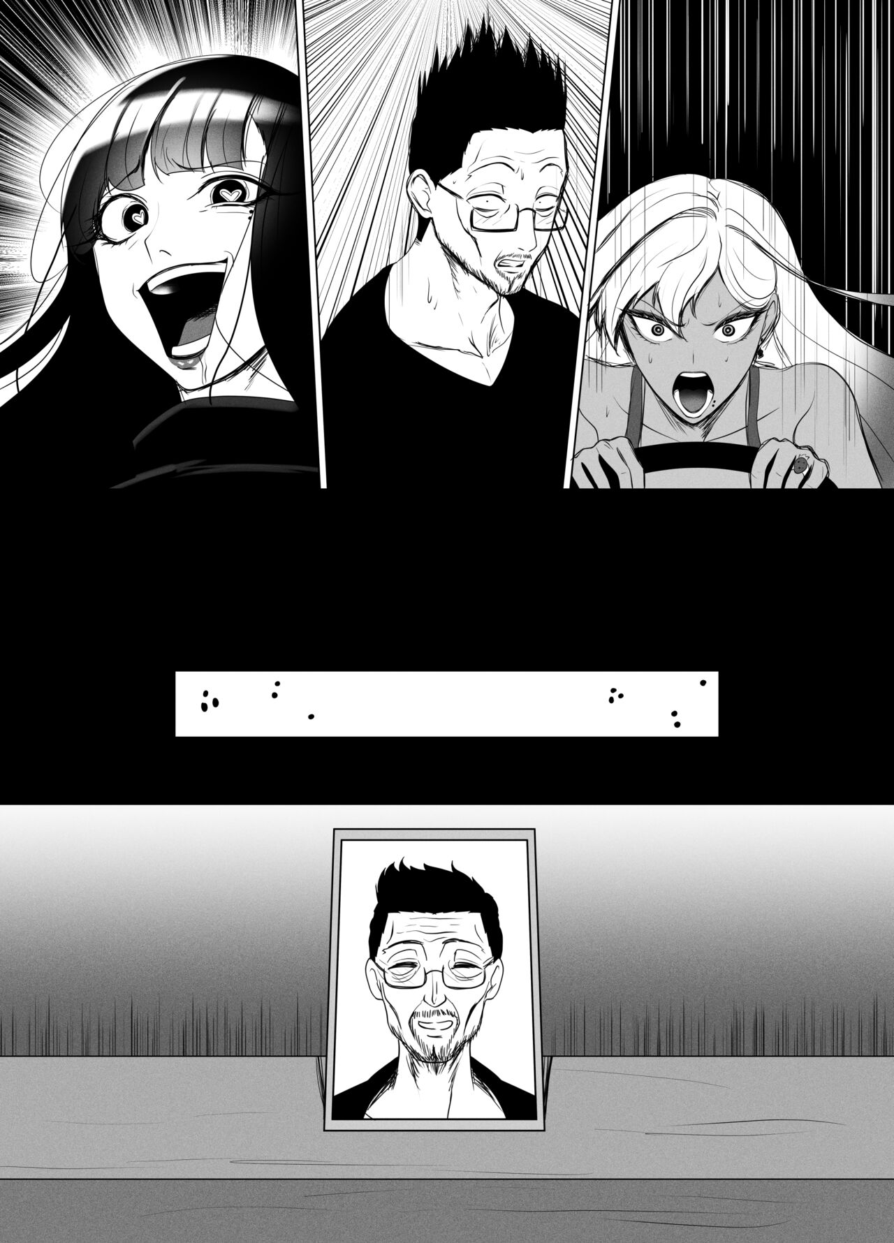 OYAOYAKODON2 - Page 106