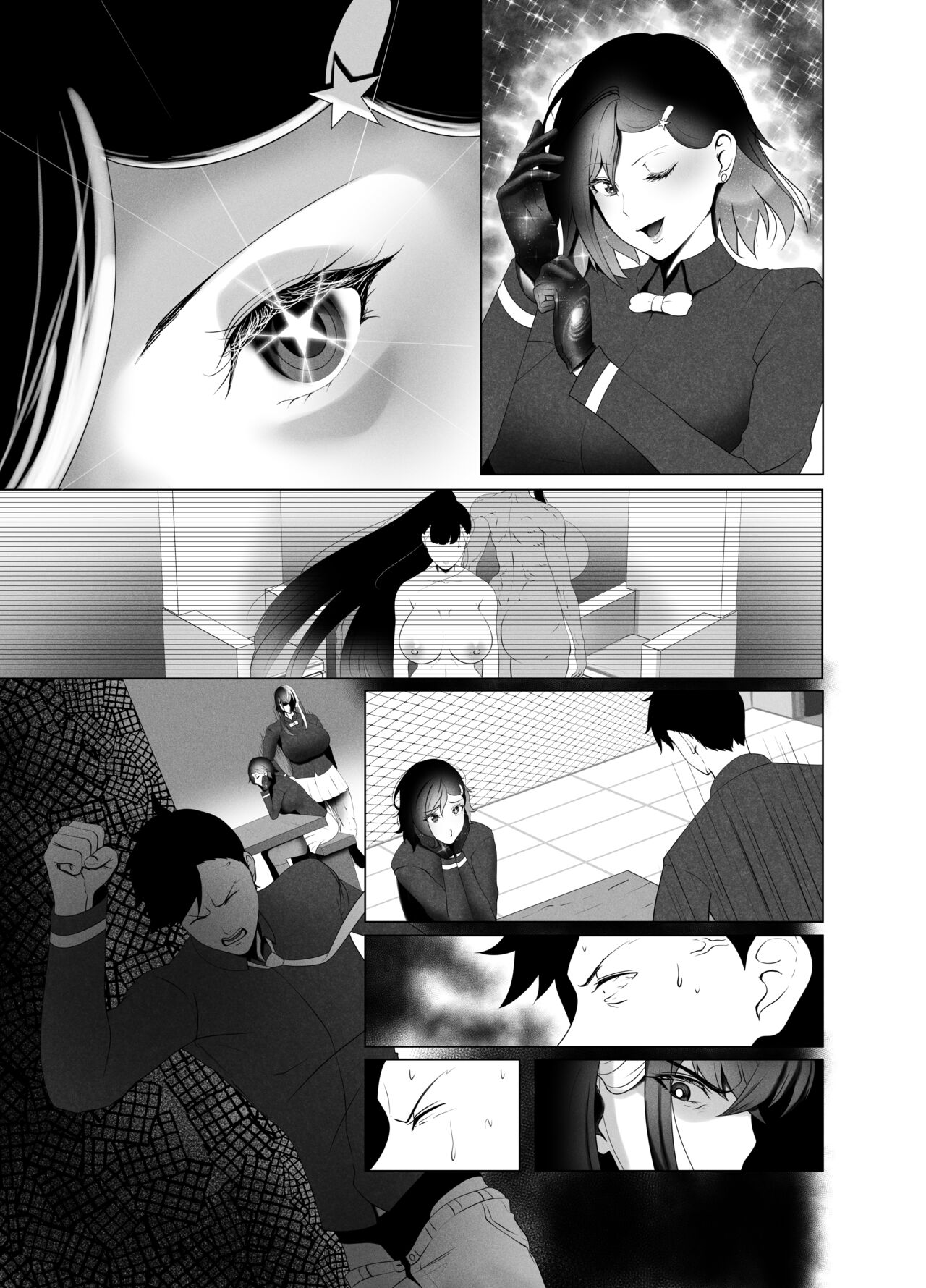 OYAOYAKODON2 - Page 80