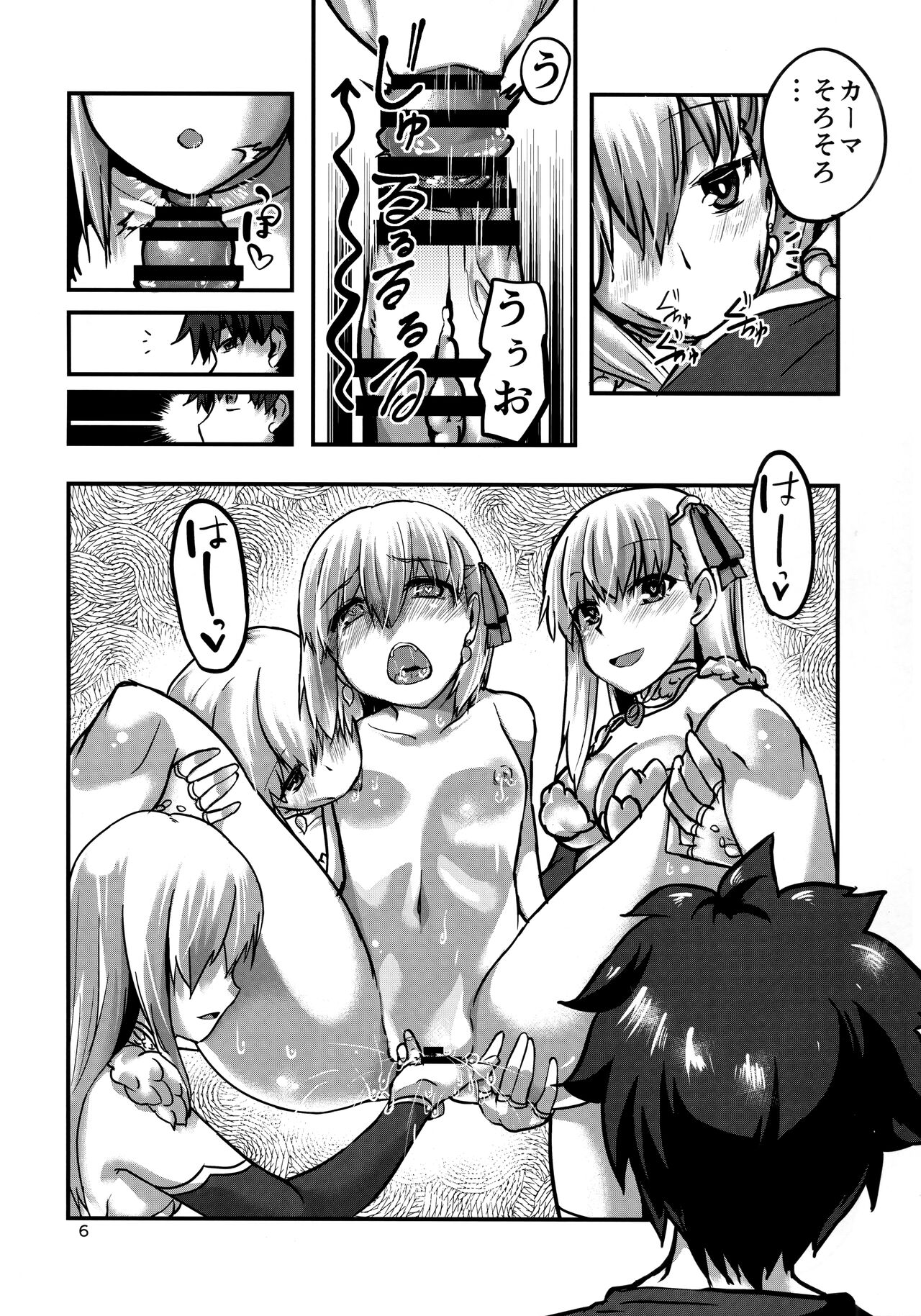 Preview page 5