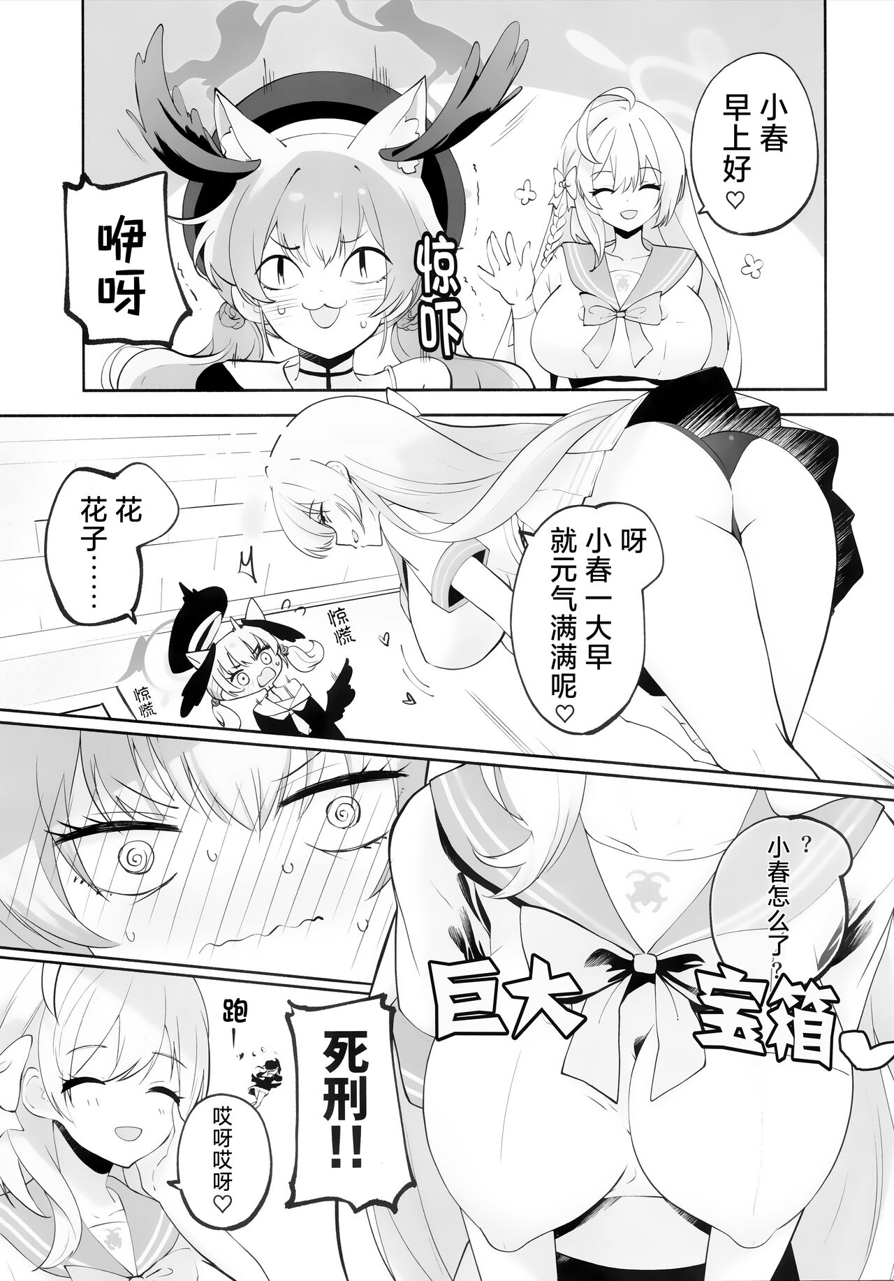 Preview page 6