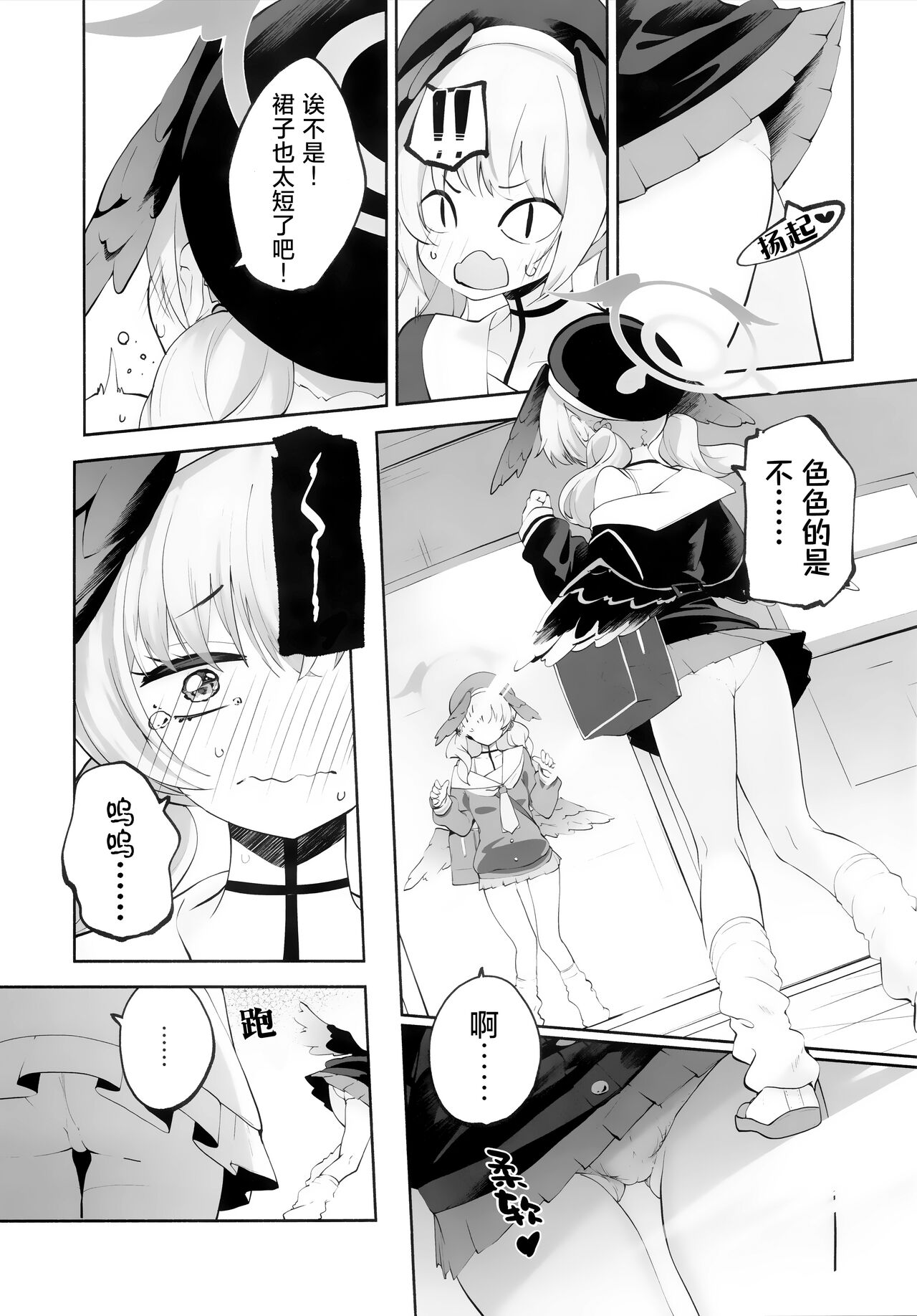 Preview page 8
