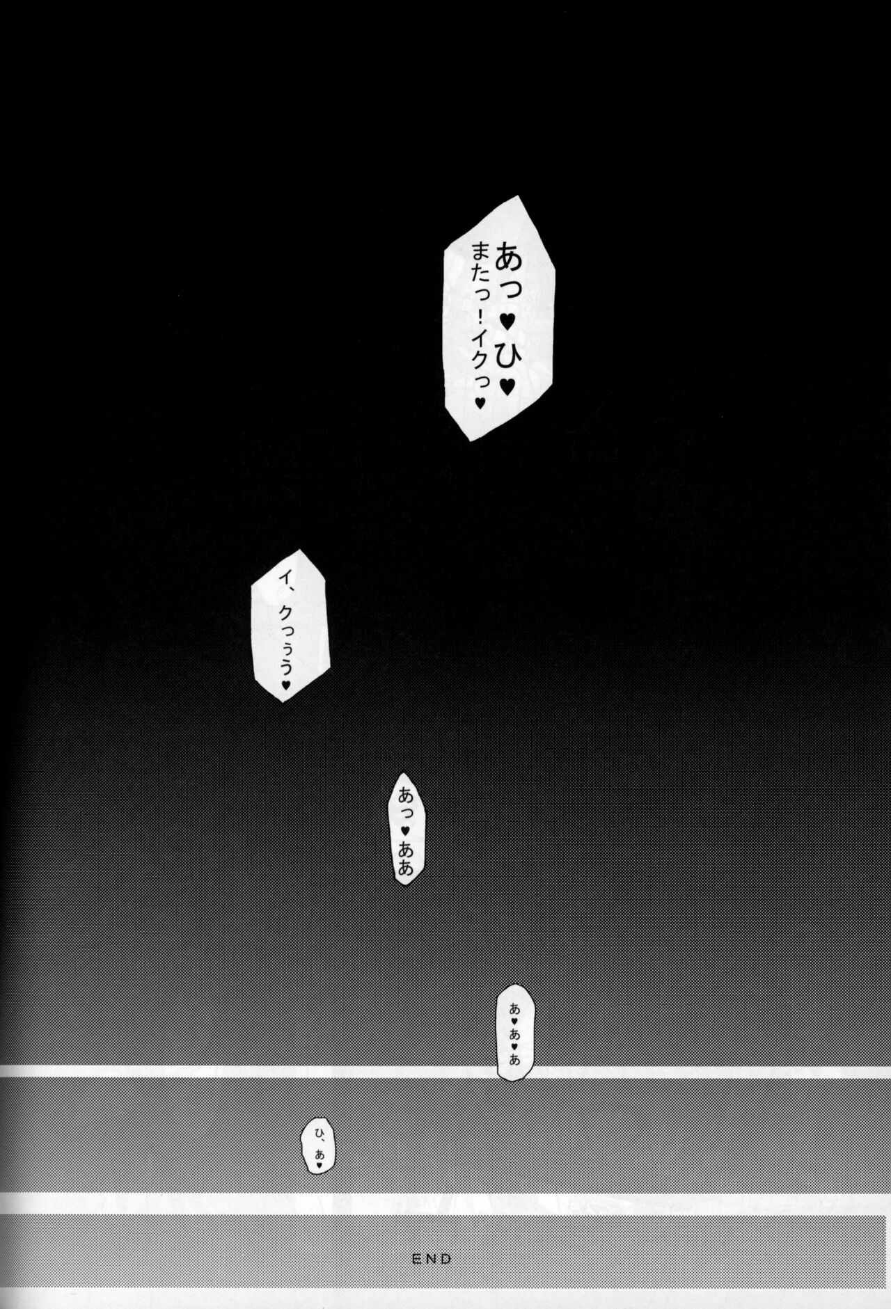 Aichi Sendou Total+ - Page 101
