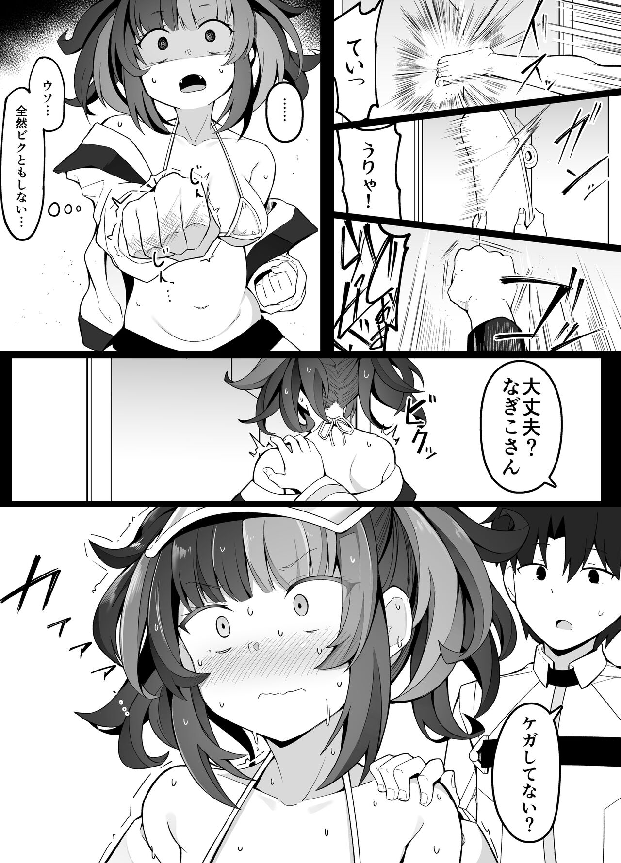 Preview page 3