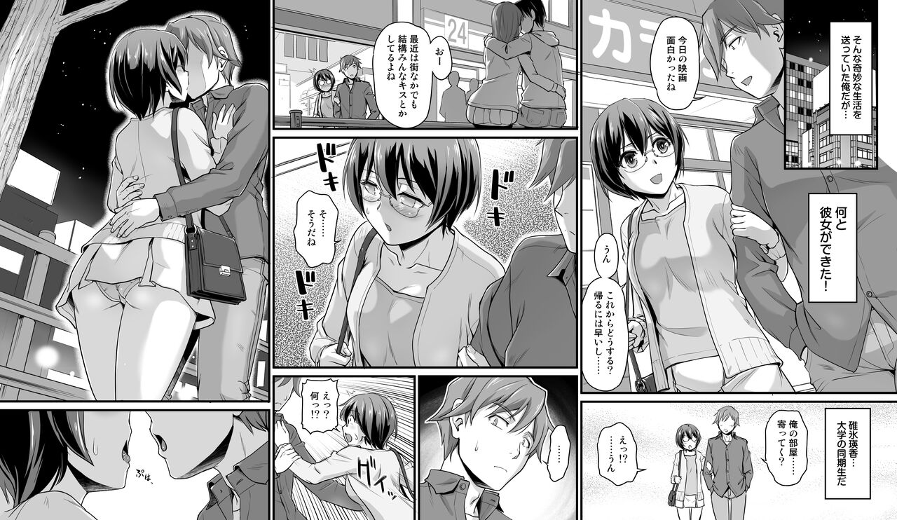 Preview page 8
