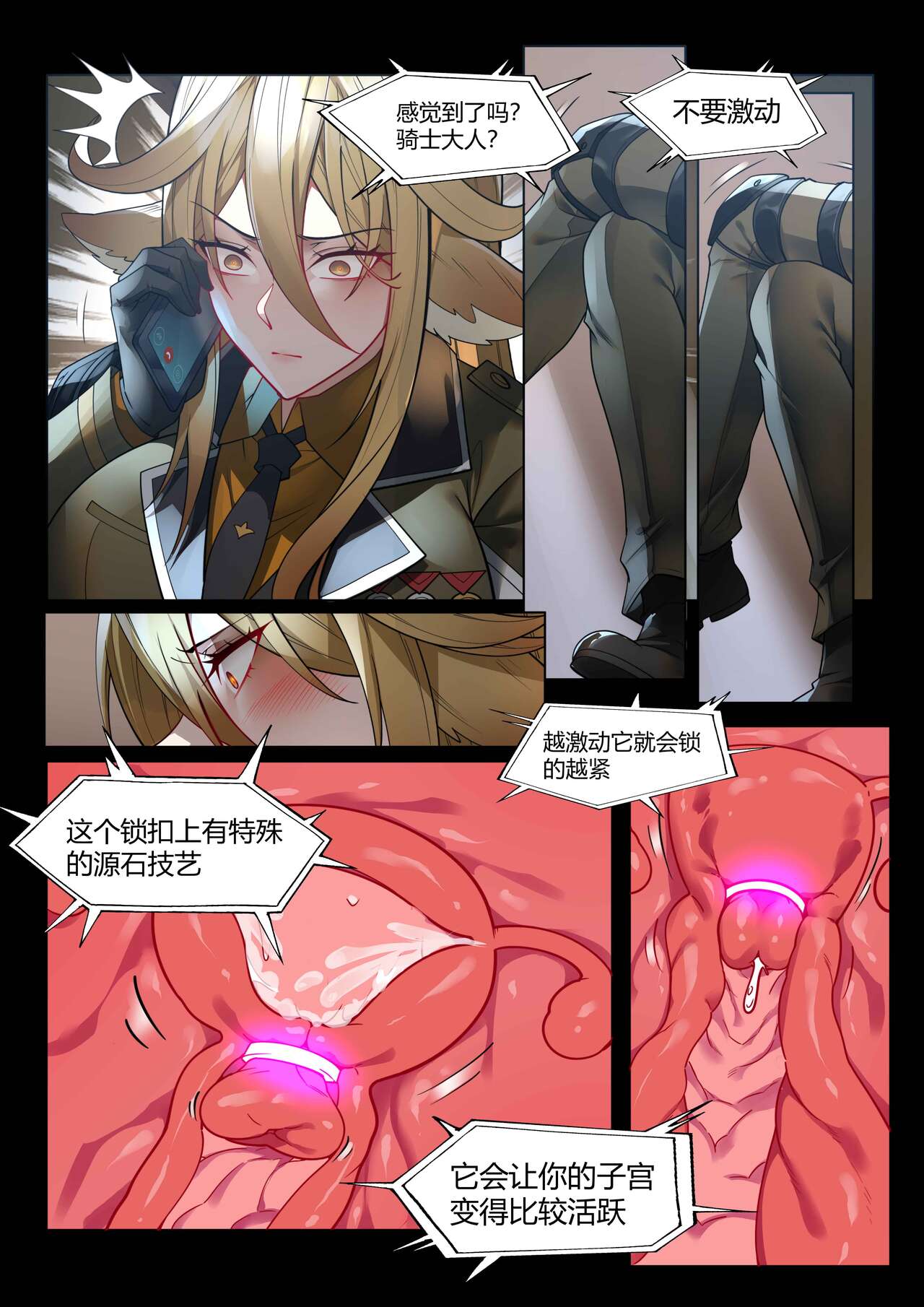 Preview page 5