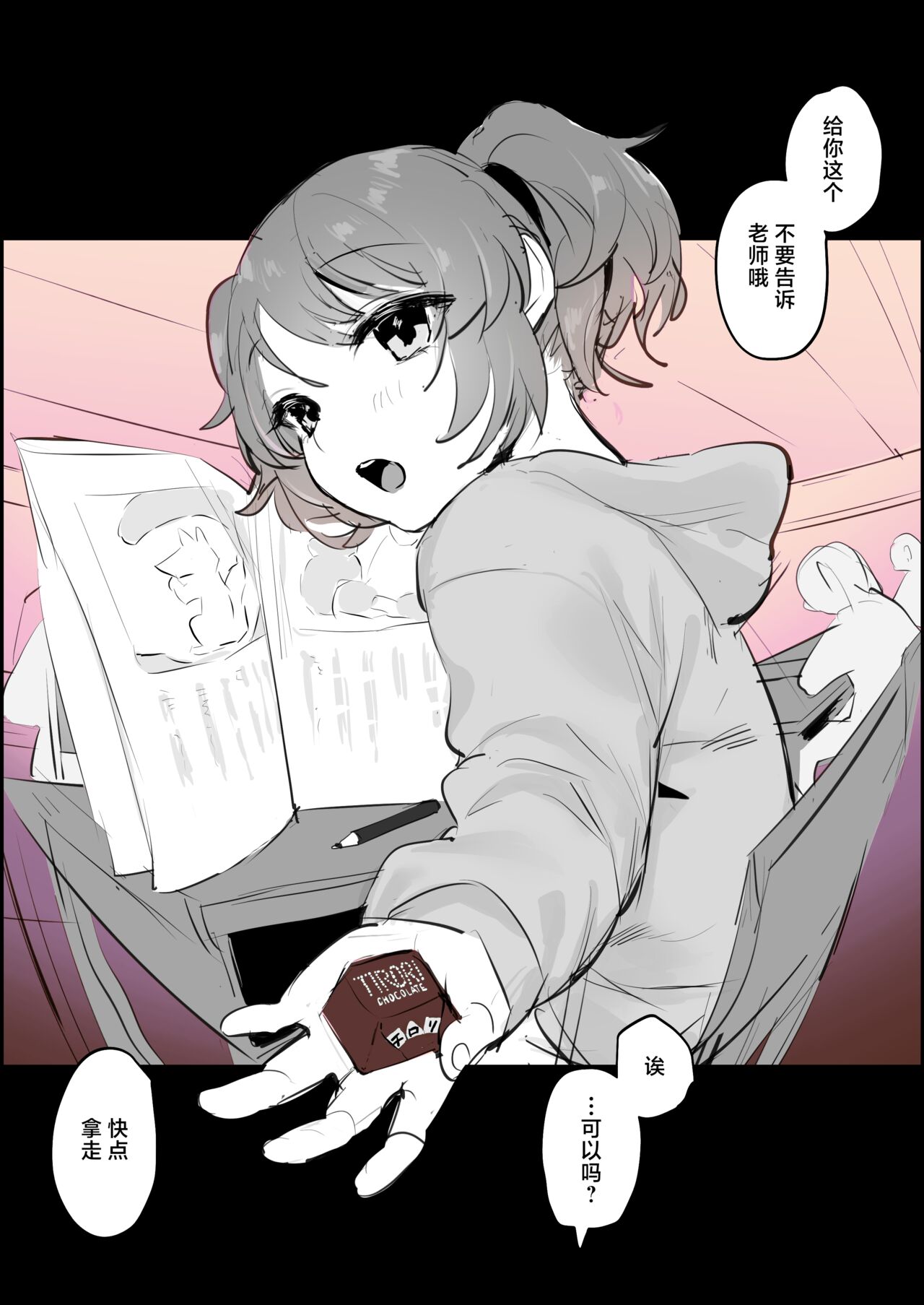 Preview page 2