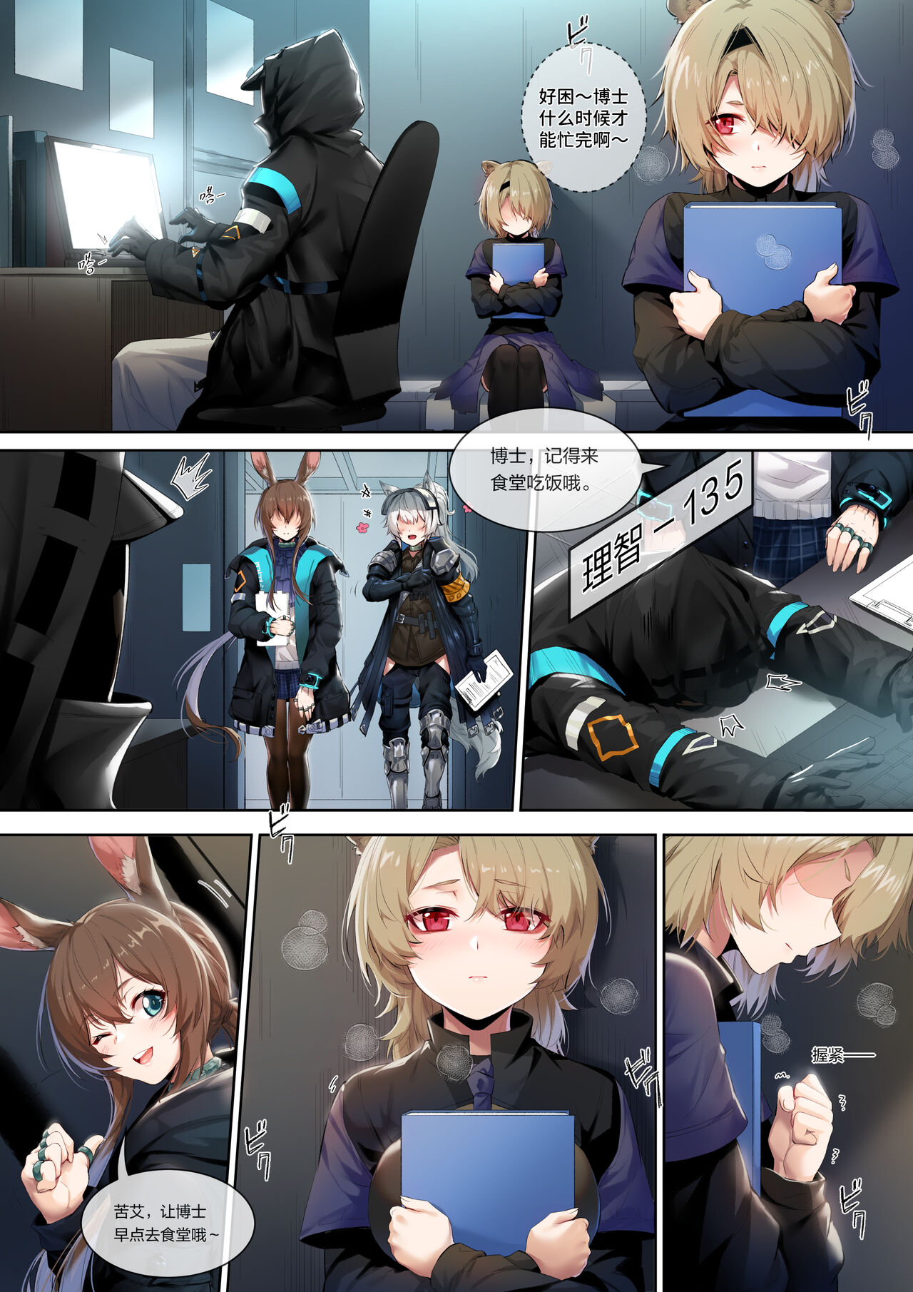 Preview page 1