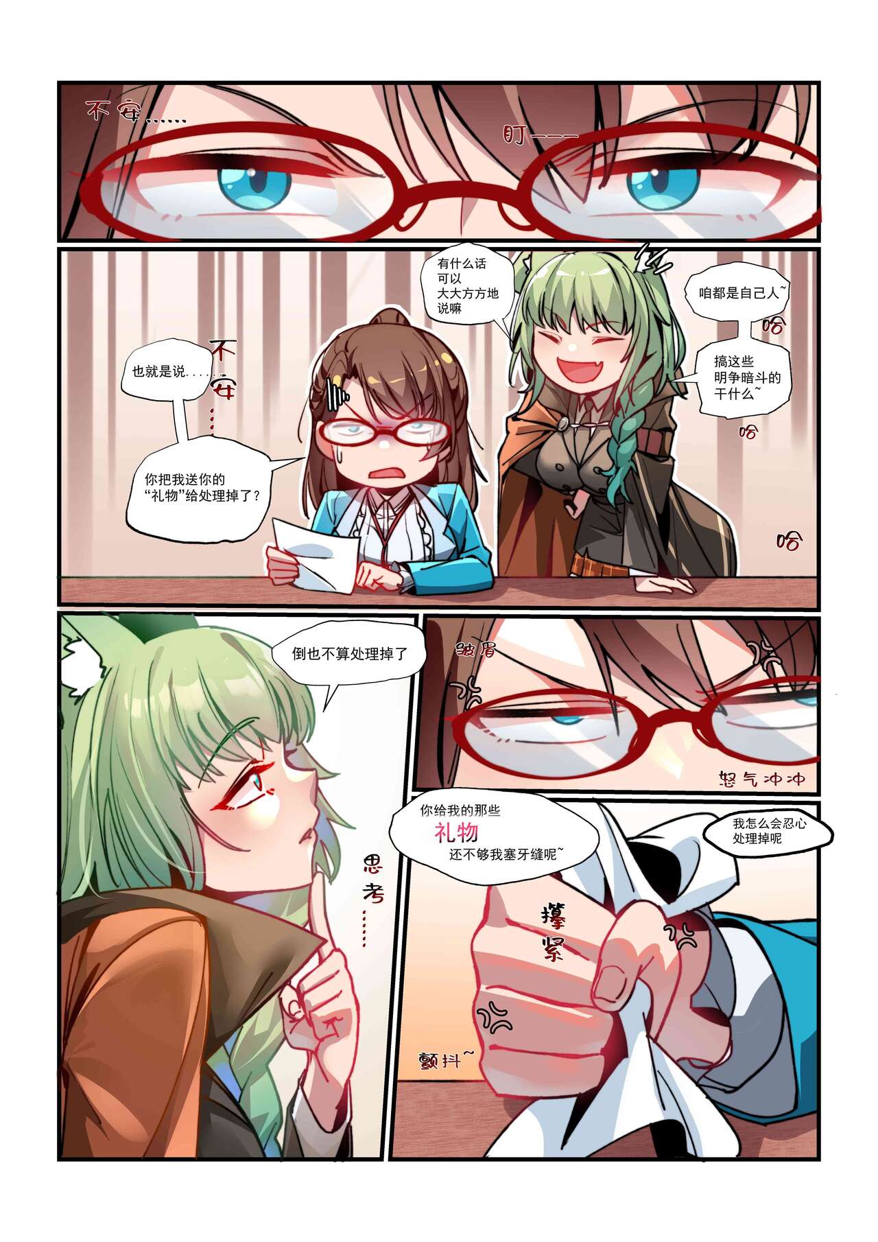 Preview page 1
