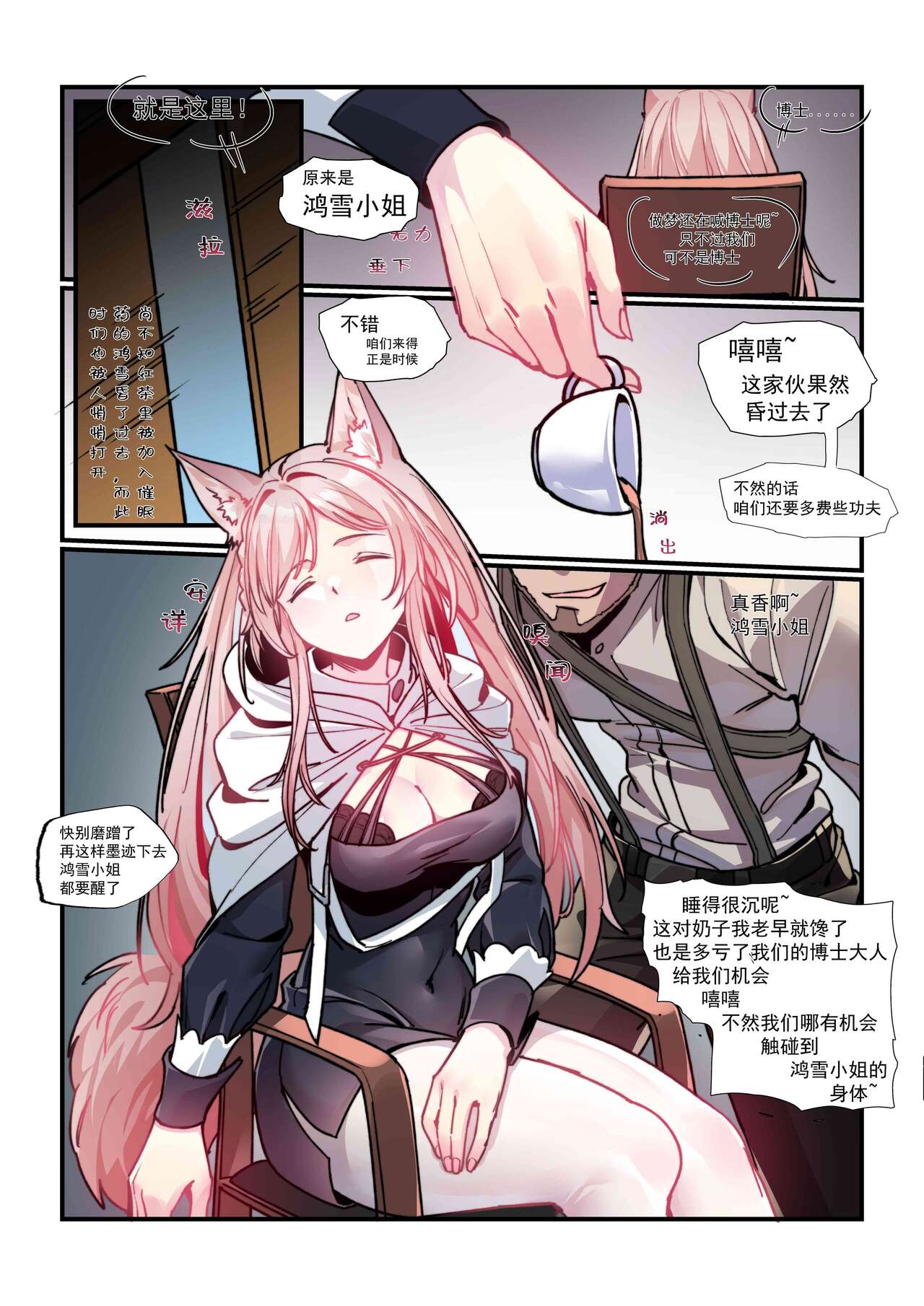 Preview page 3