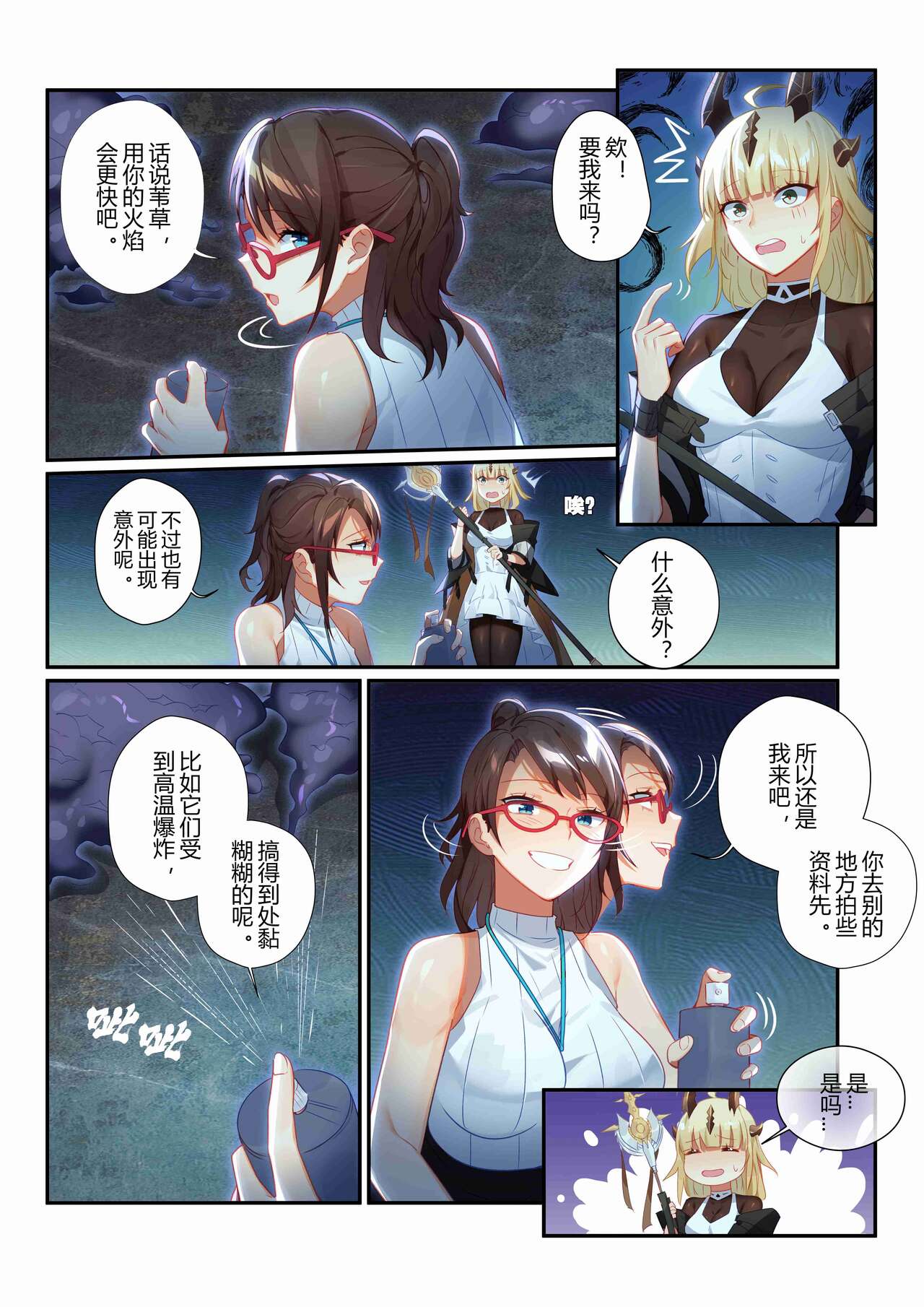 Preview page 3