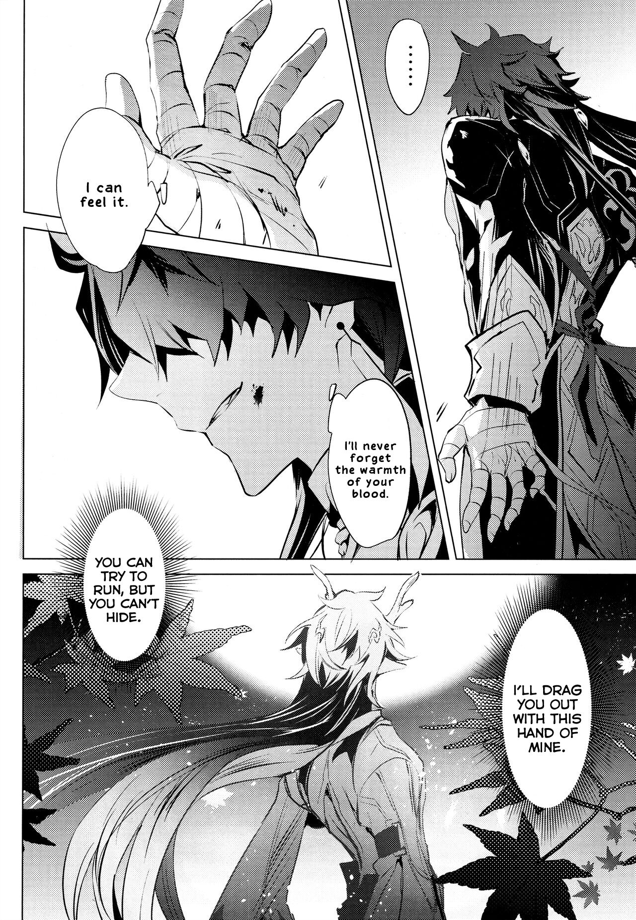 Hebiryu - Page 4