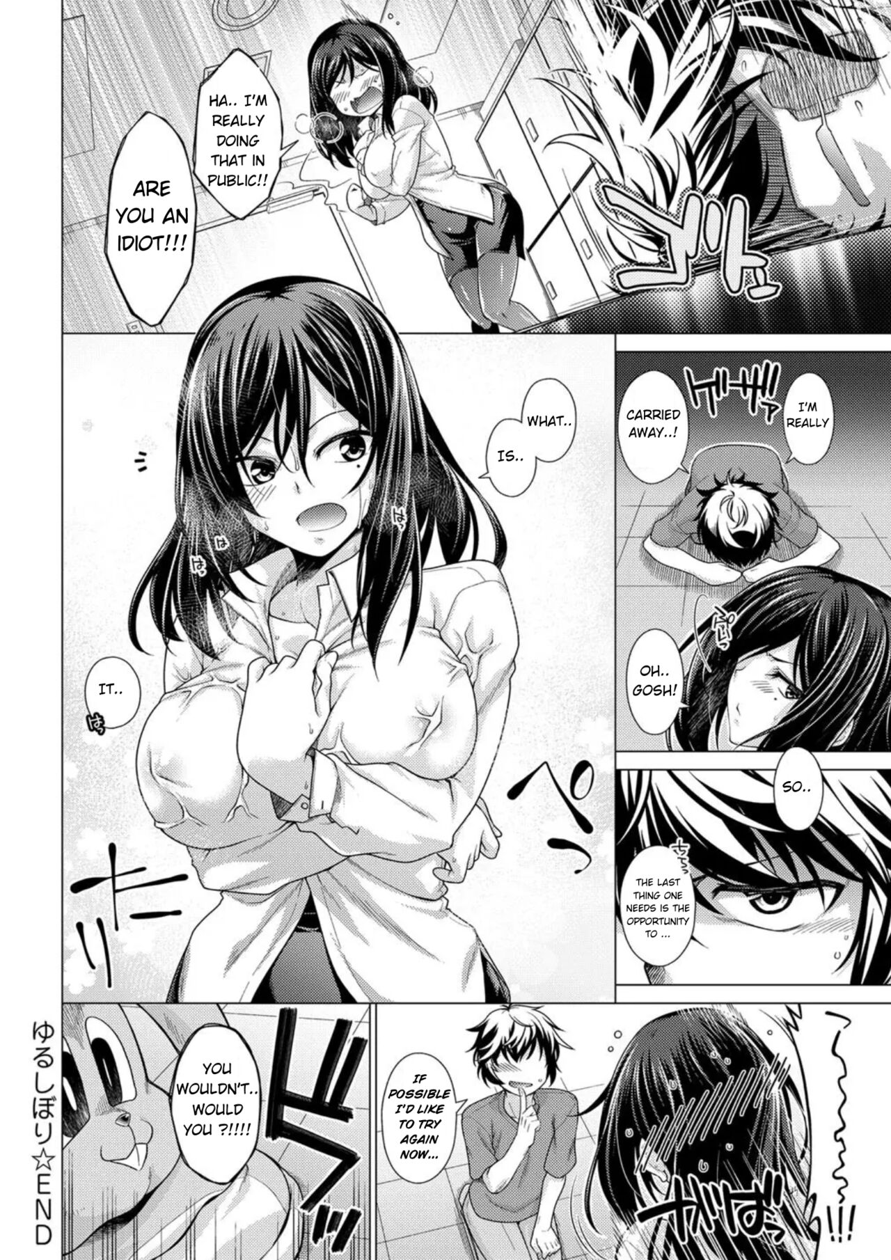 Yurushiboru - Page 25