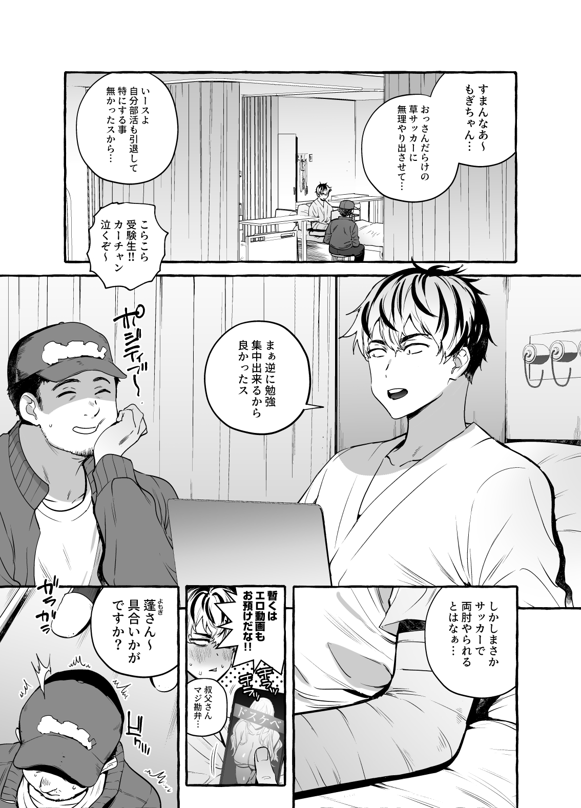 Preview page 1
