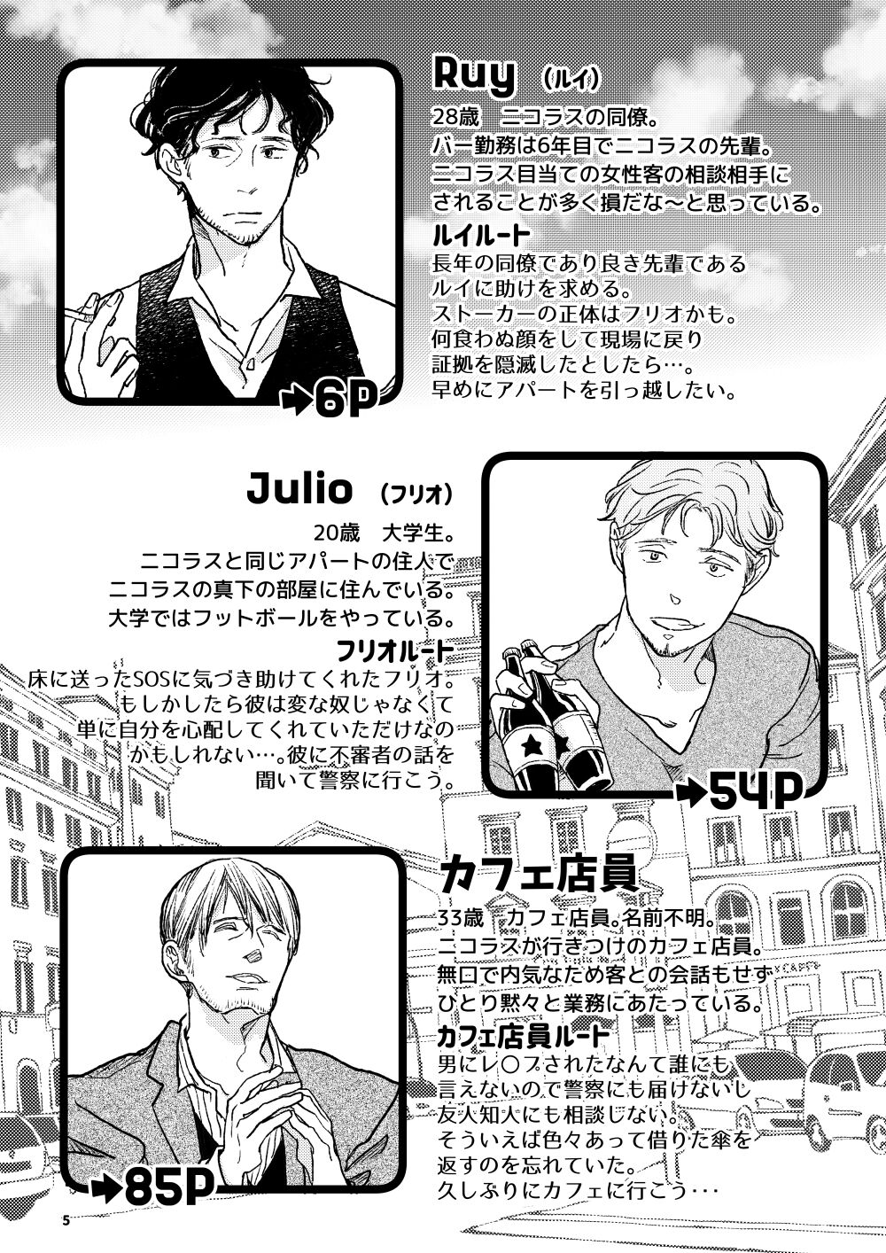 Preview page 4