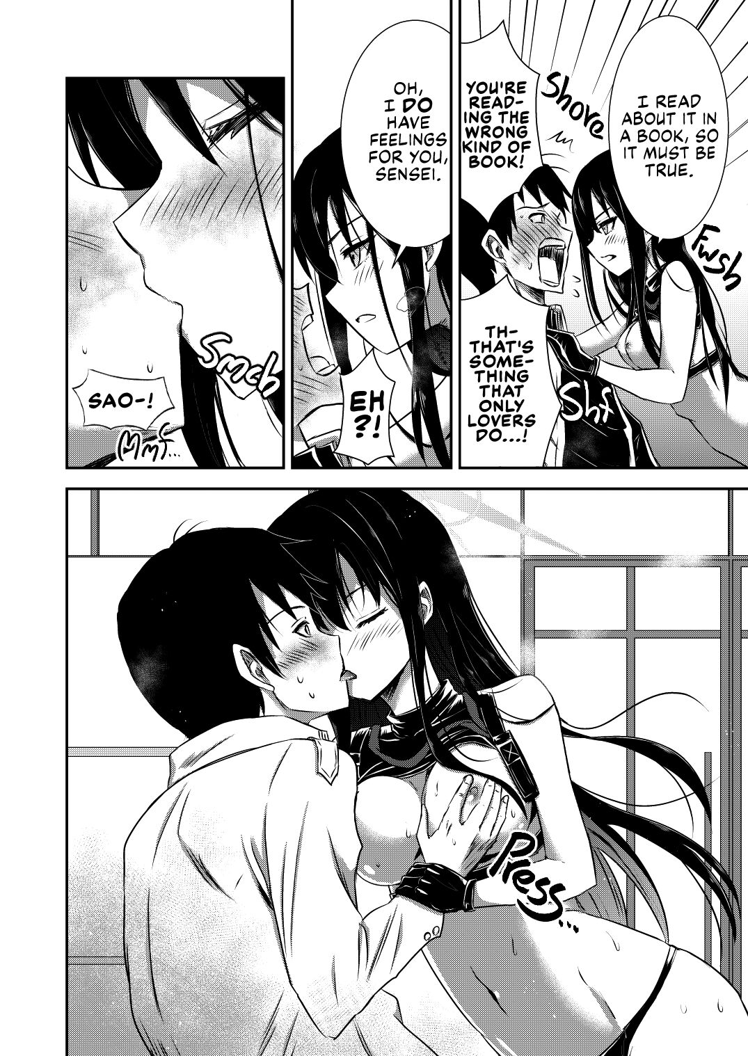 SAORI ONE-NIGHT - Page 11