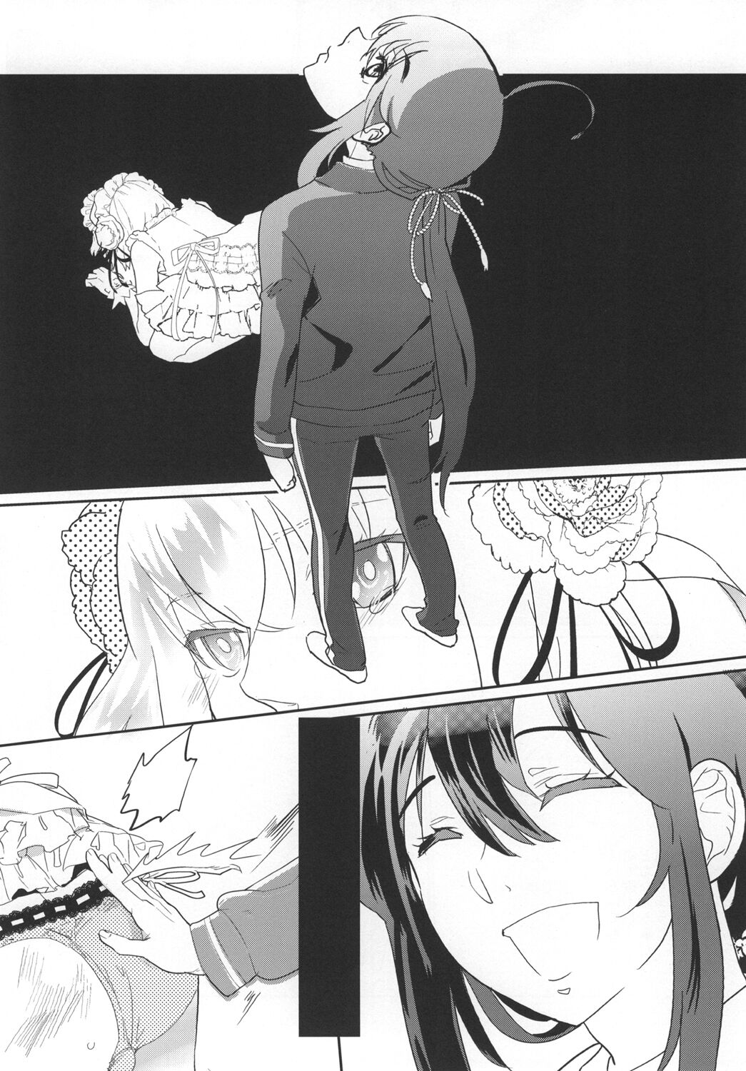 パンティコリック☆シュガー - Page 14