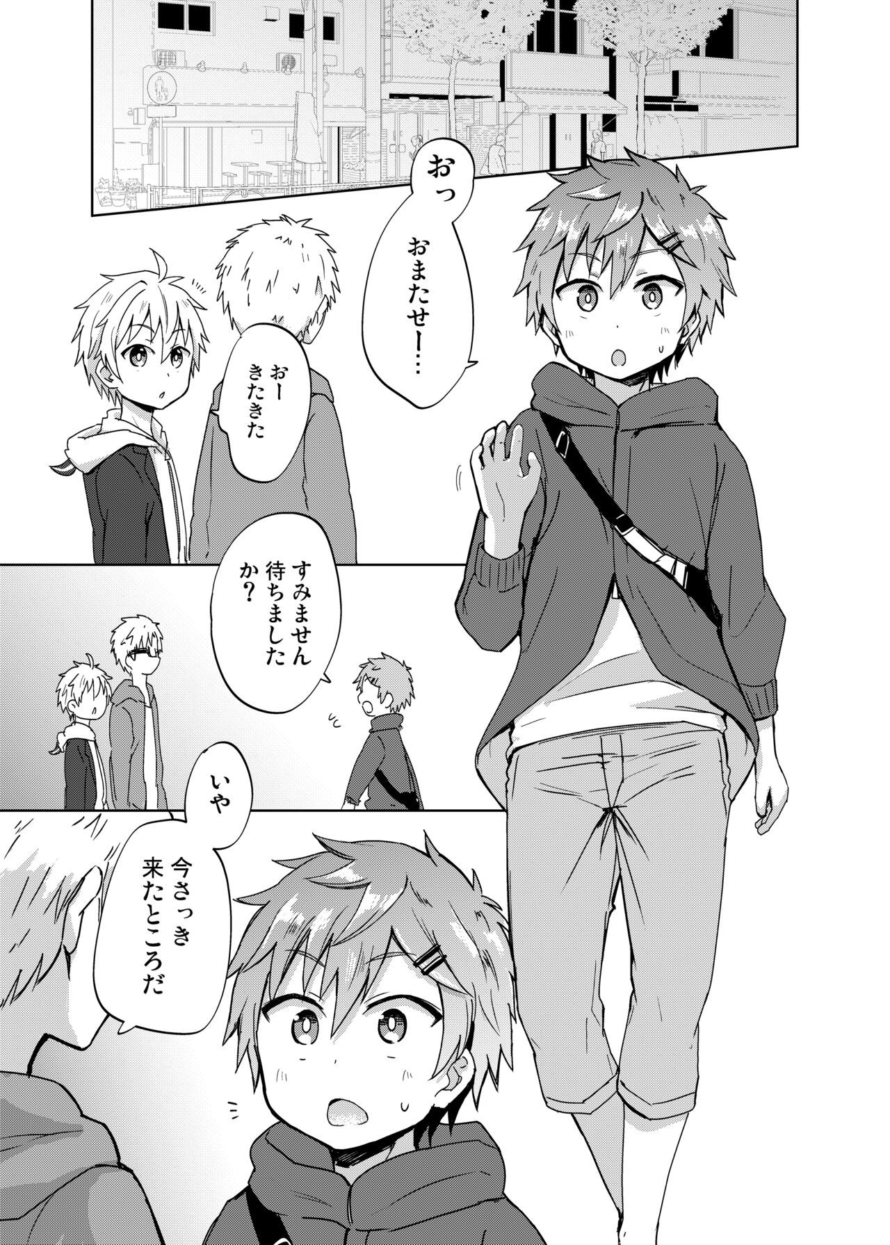 Preview page 4