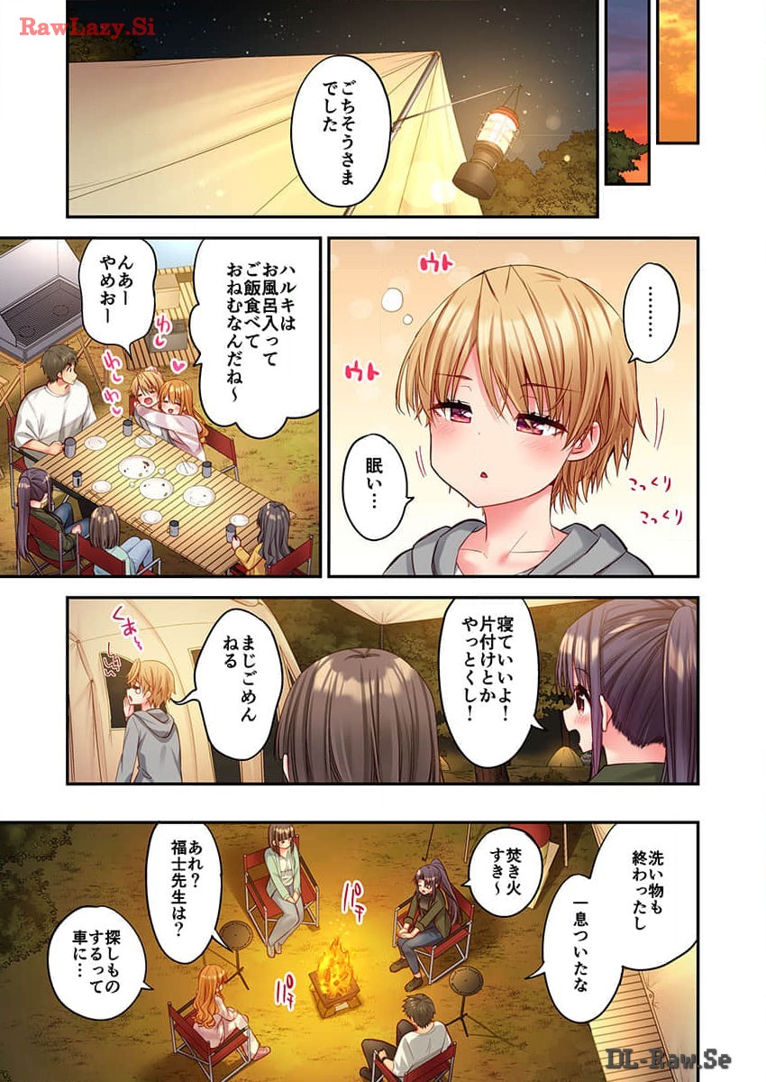 Haremu Kyanpu! 33-35 - Page 79