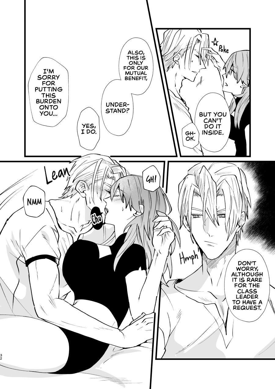 Nenai Ko Dare da - Page 31