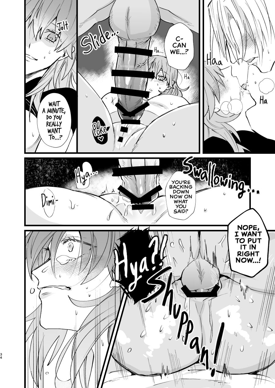Nenai Ko Dare da - Page 33