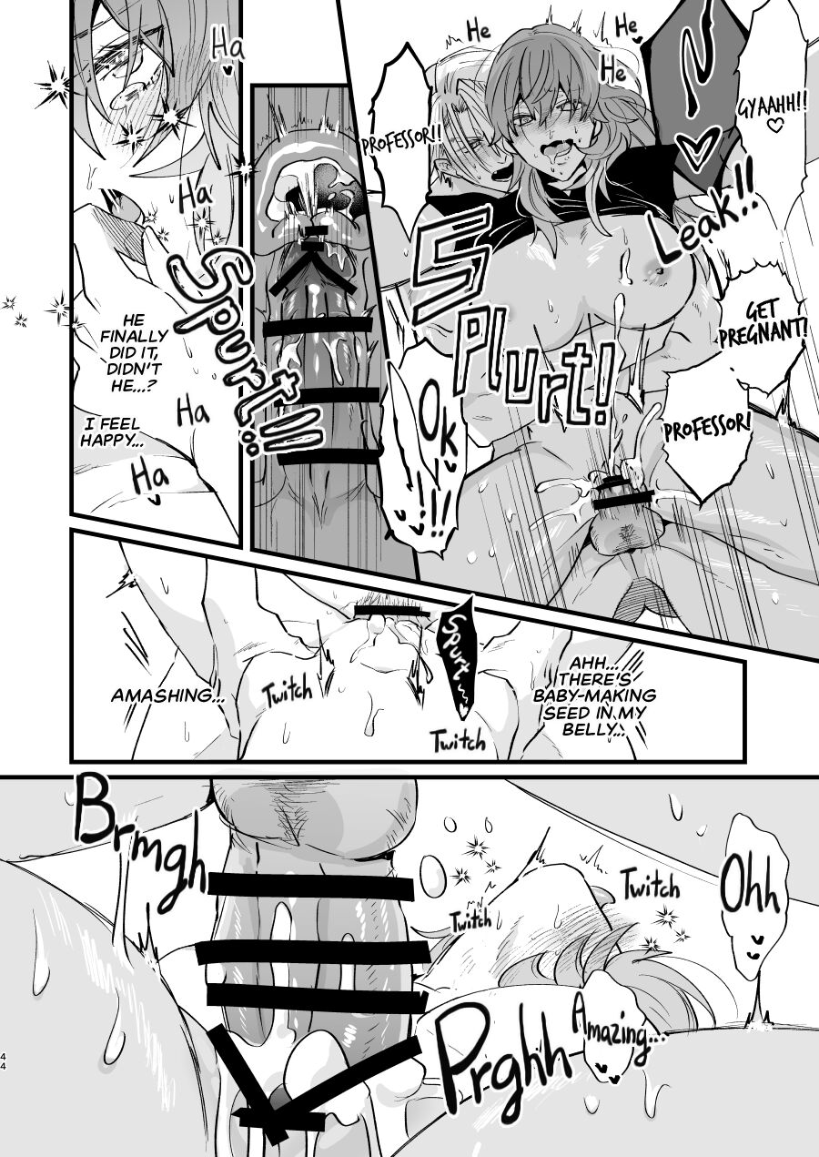Nenai Ko Dare da - Page 43