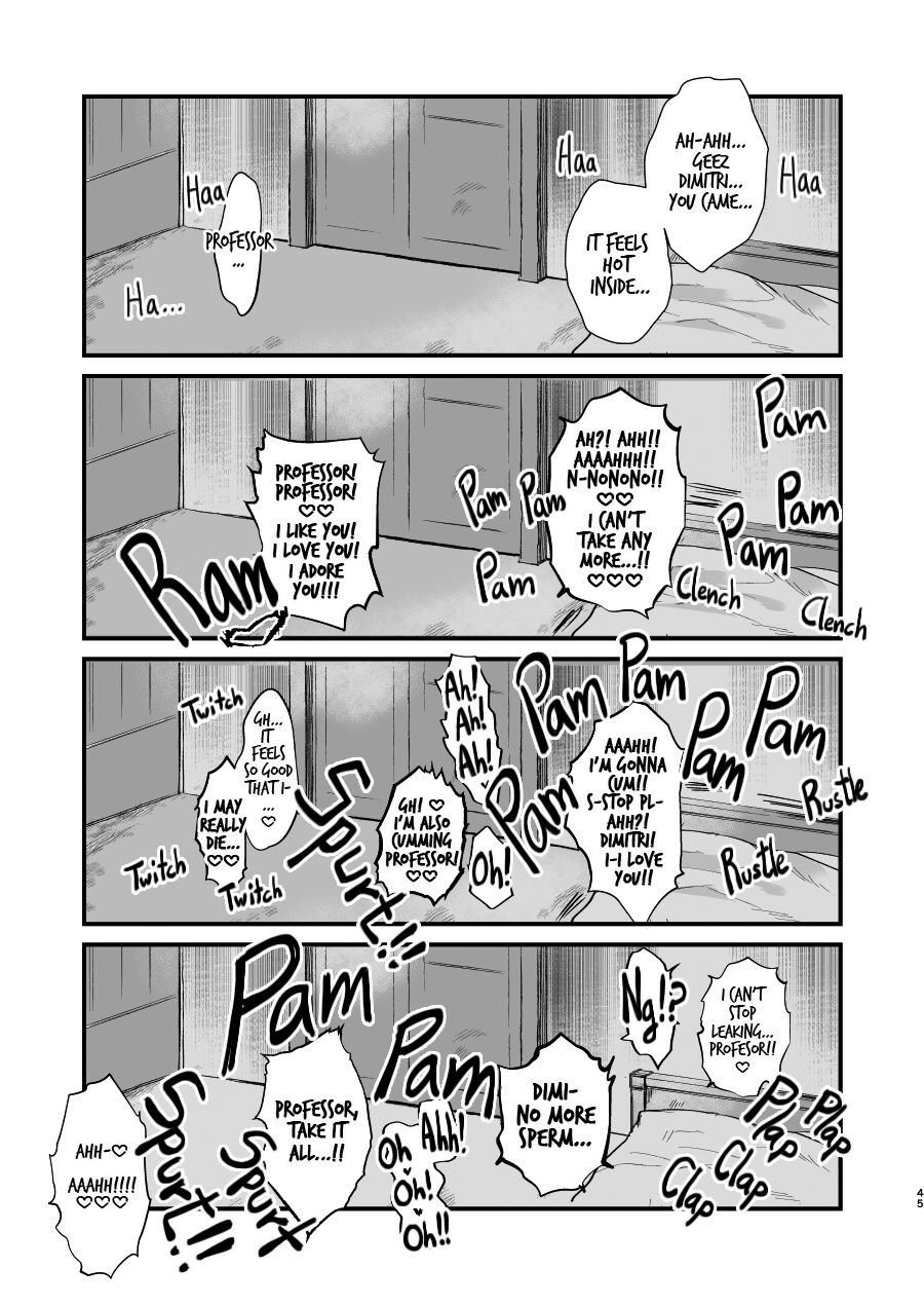 Nenai Ko Dare da - Page 44