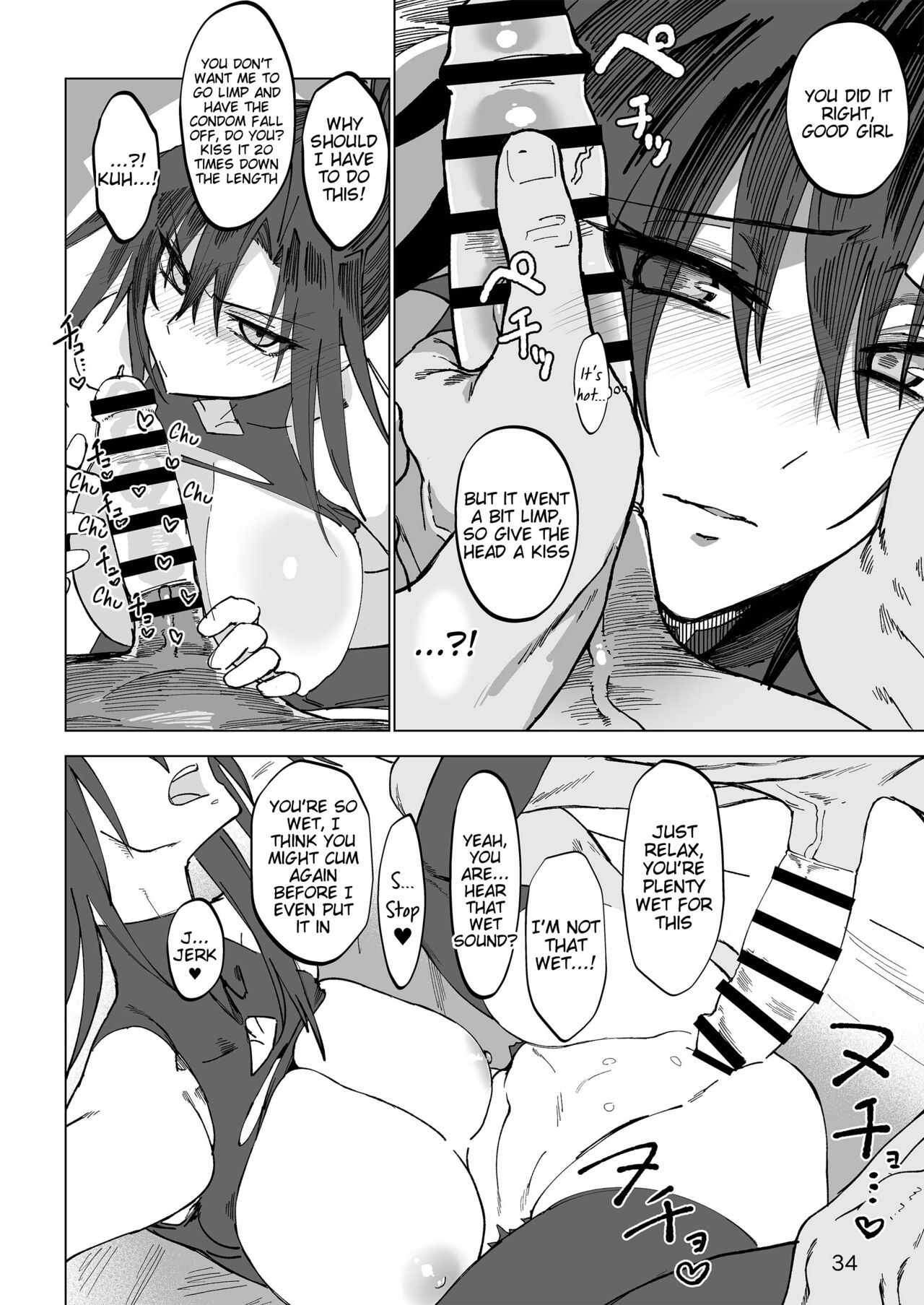 Isekai Mesu Yuusha - Page 33