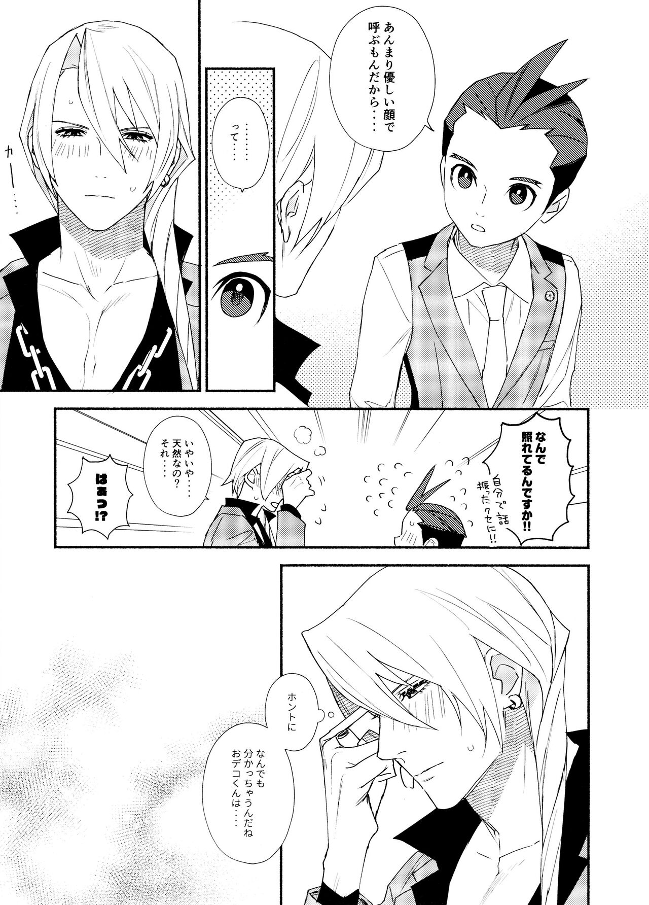 MIXED3 - Page 25