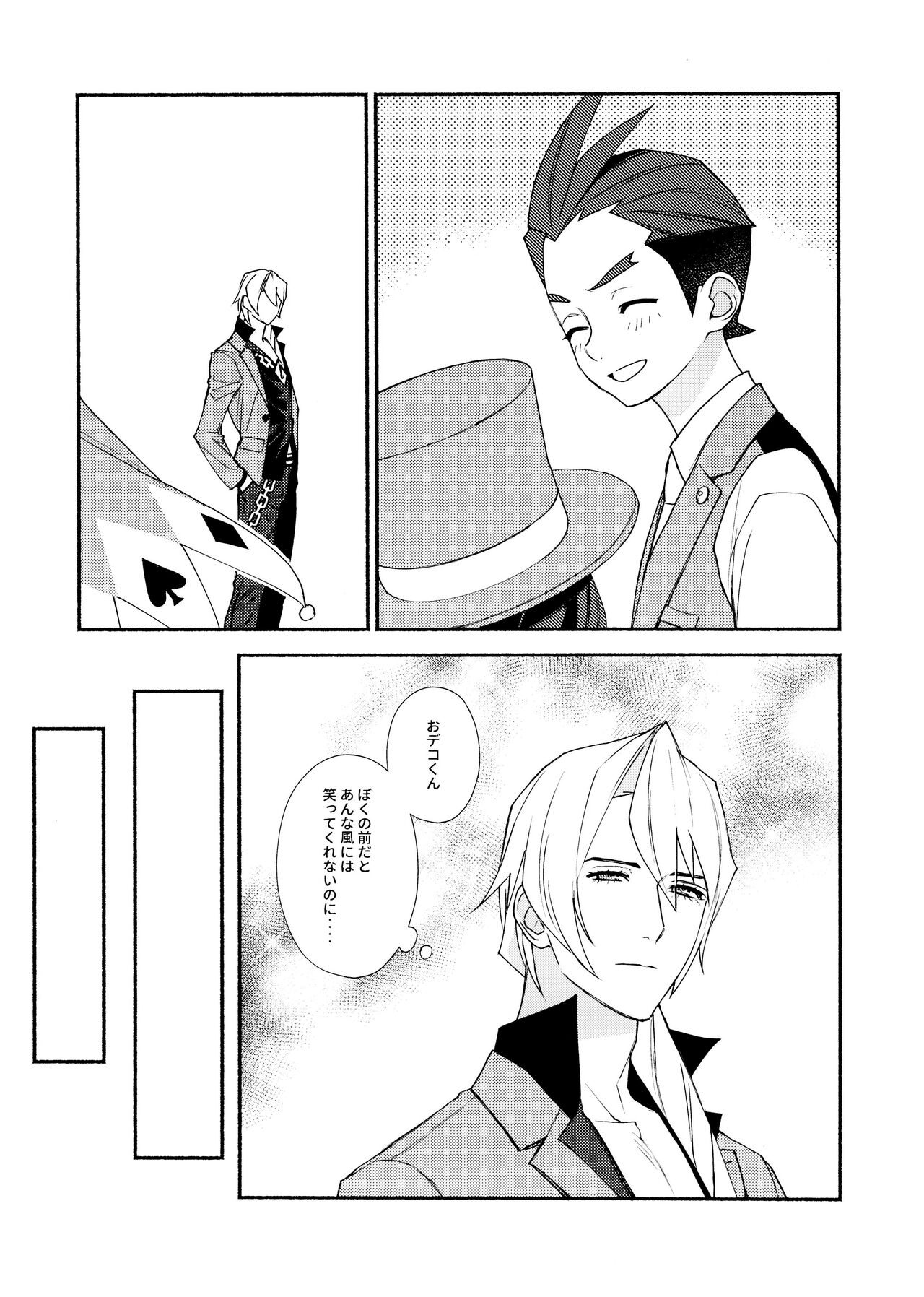 MIXED3 - Page 37