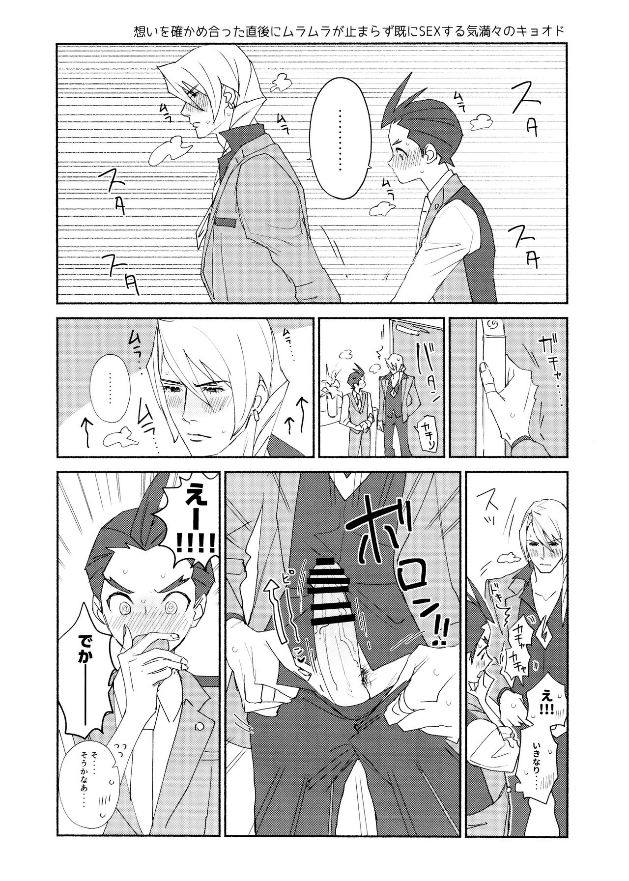 MIXED3 - Page 55