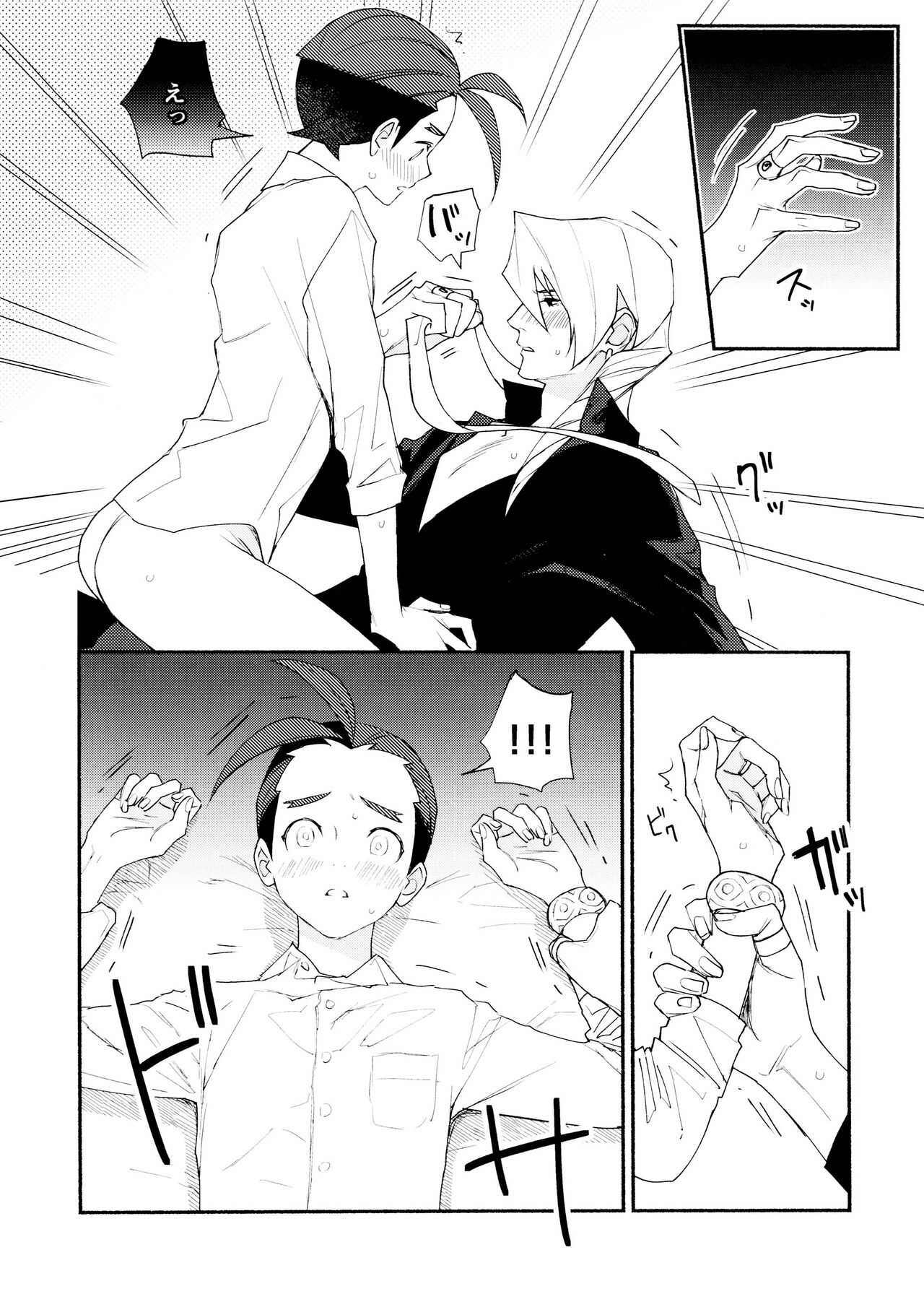 MIXED3 - Page 58