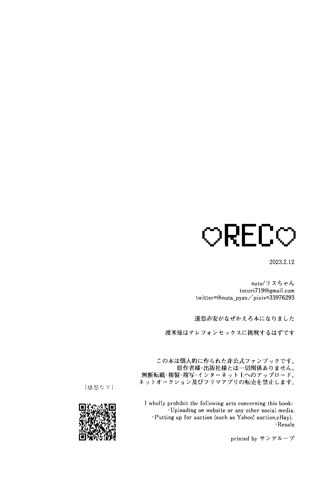 REC - Page 37