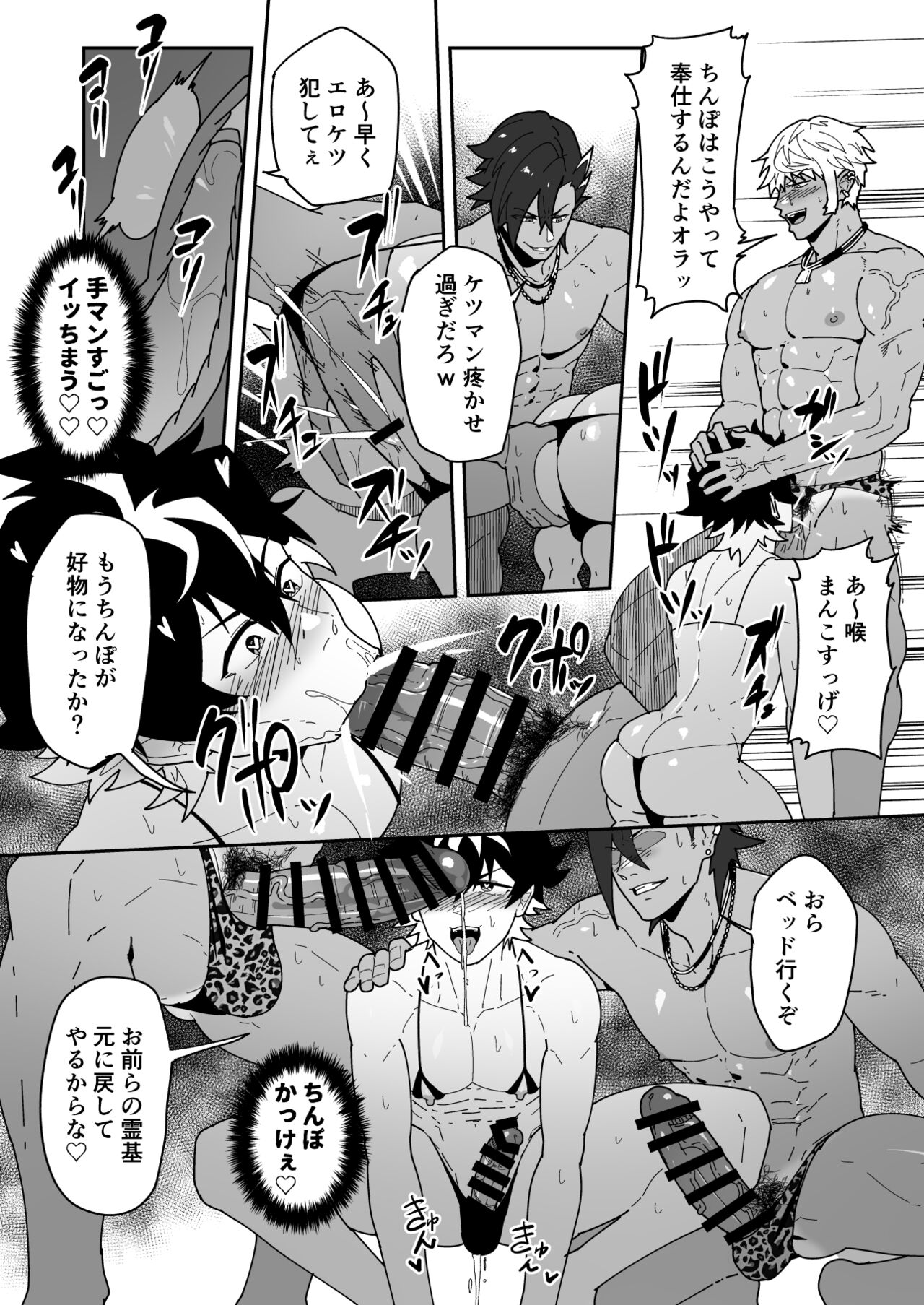 Preview page 3