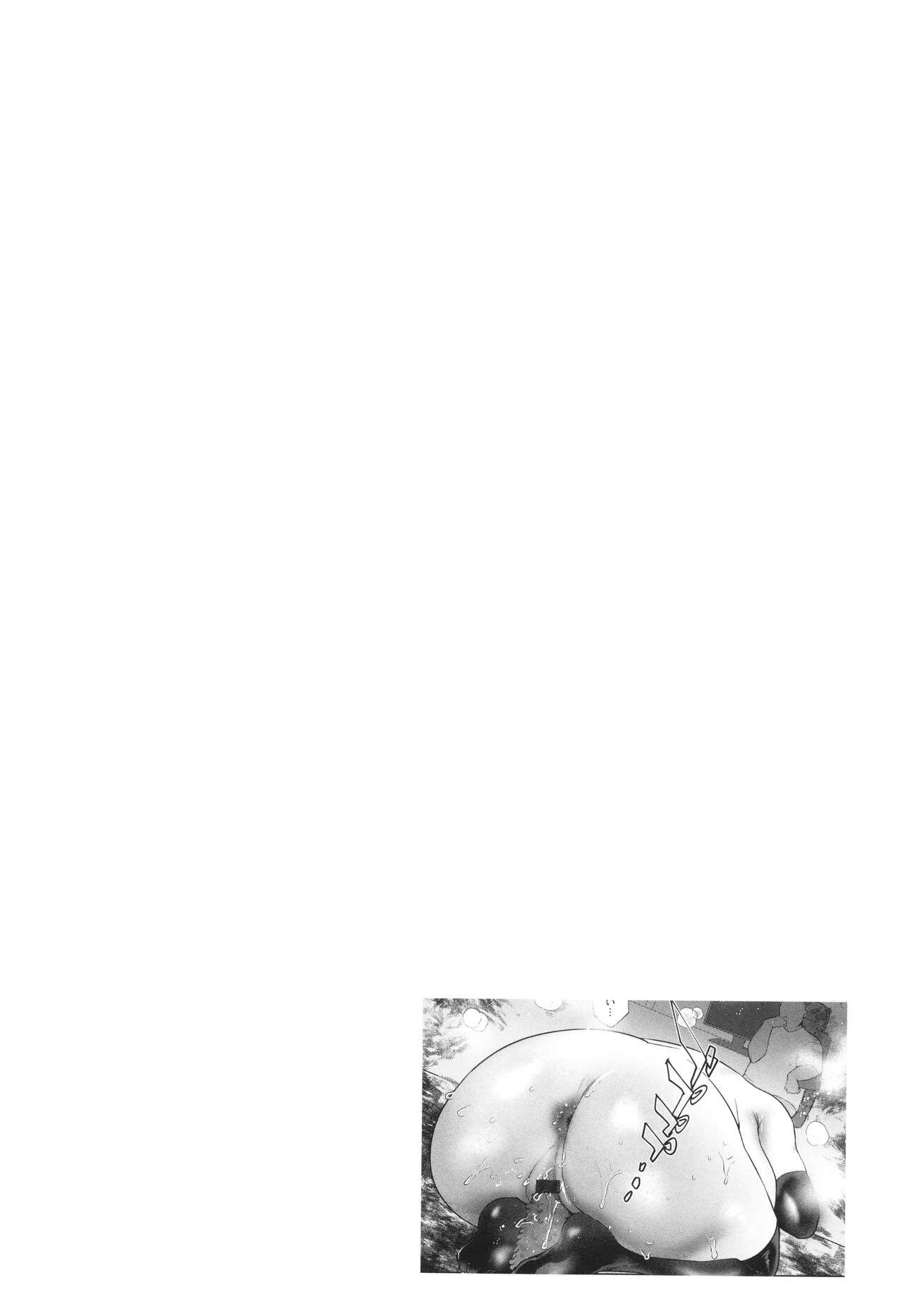 Sei Shoudou - Page 187