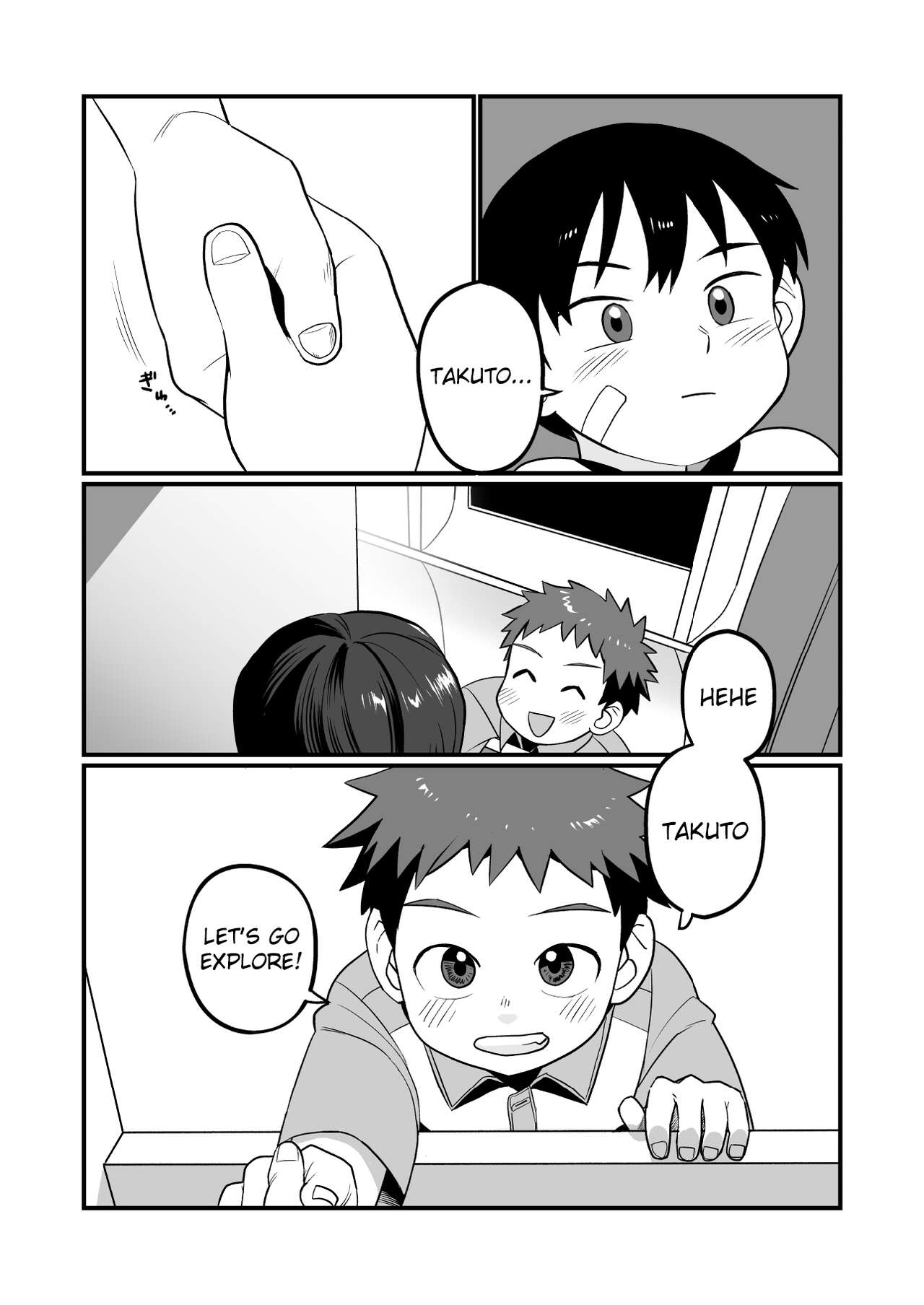 Yokoressha | Overnight Train - Page 12