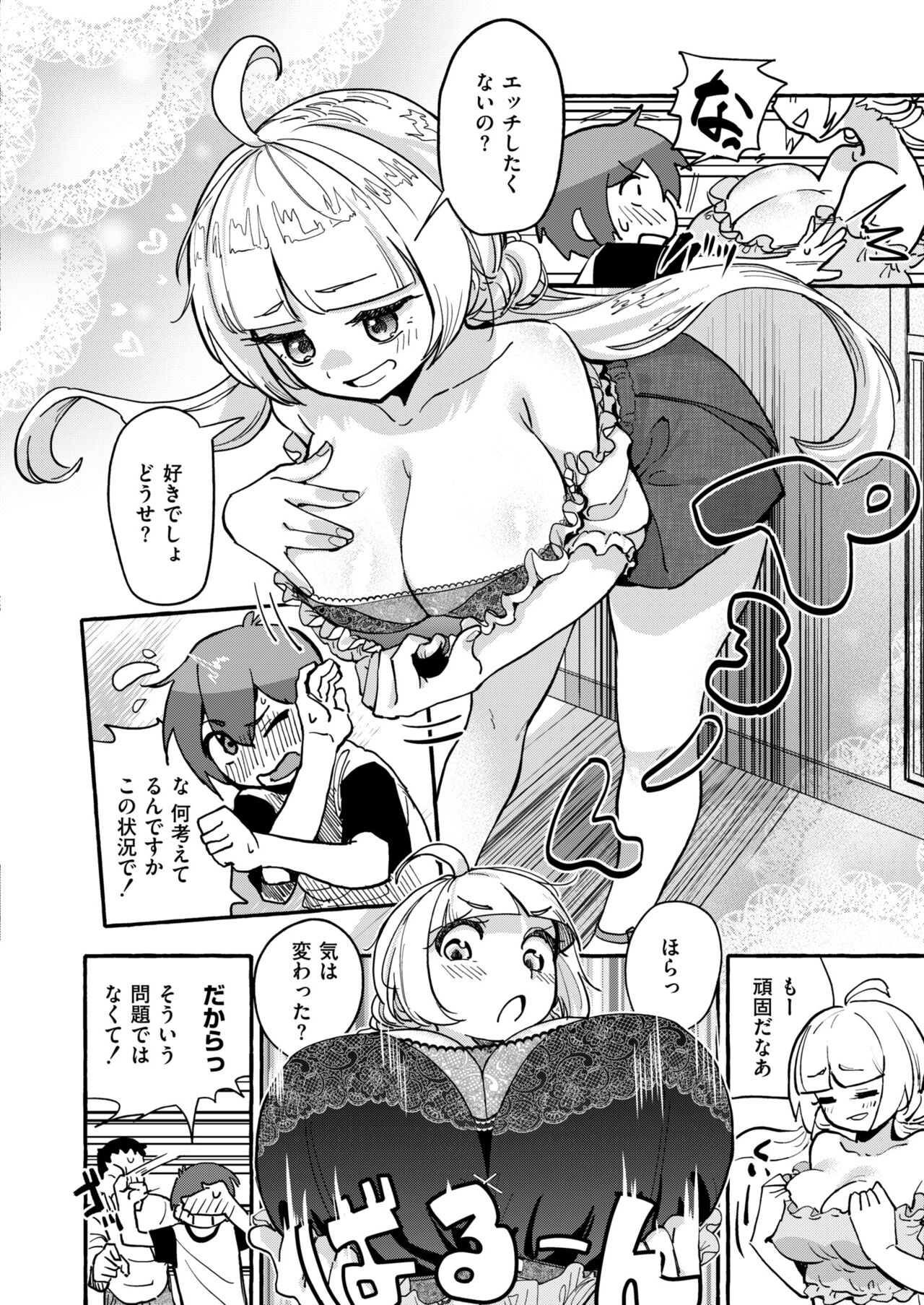 Preview page 6