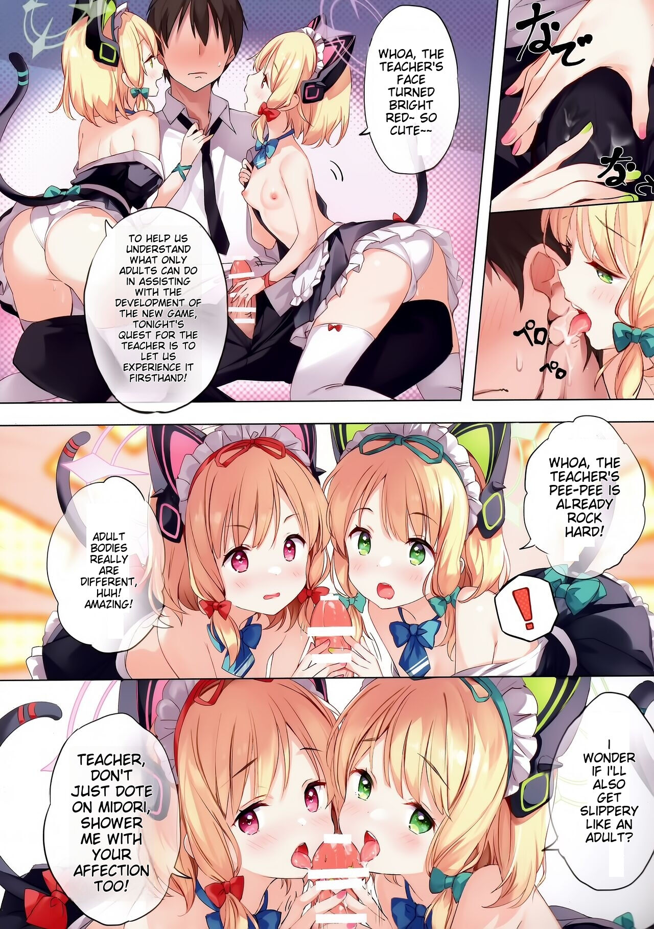 Gemini - Page 5