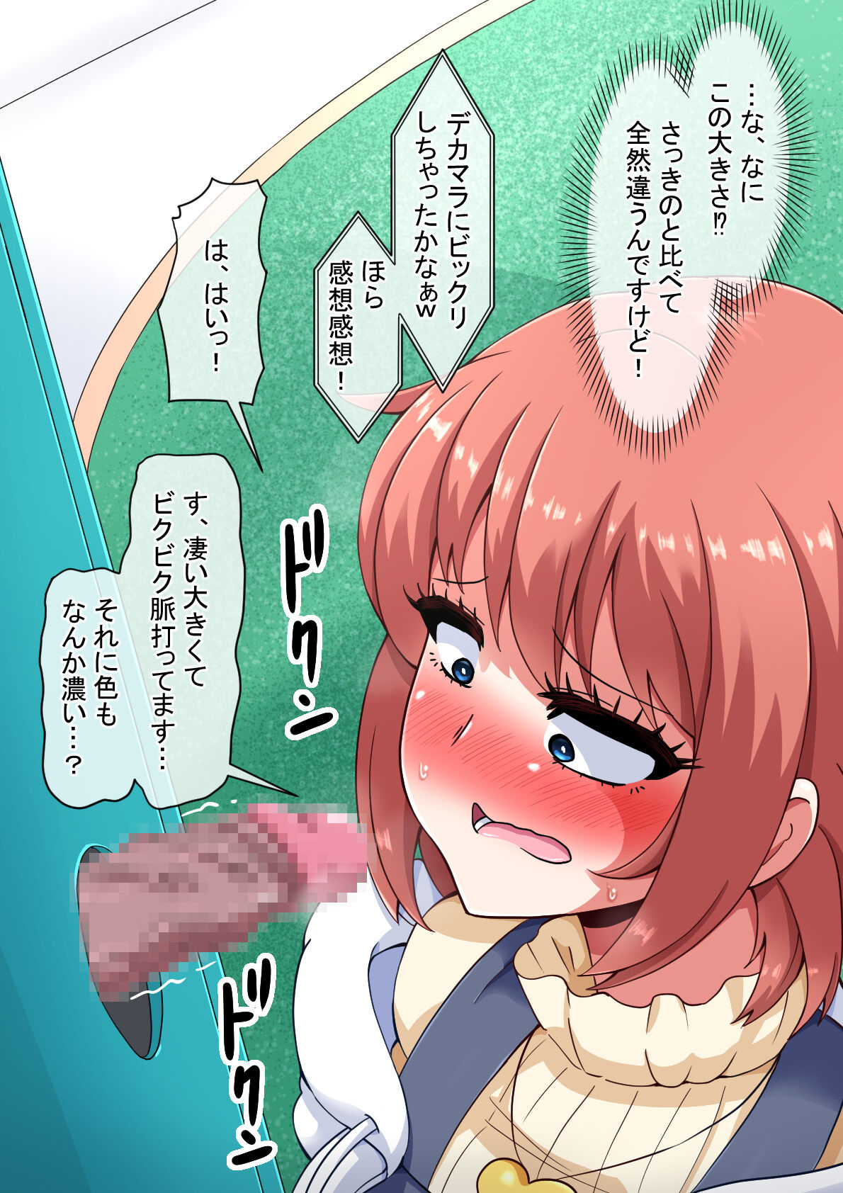 Ero-dol Video - Page 30