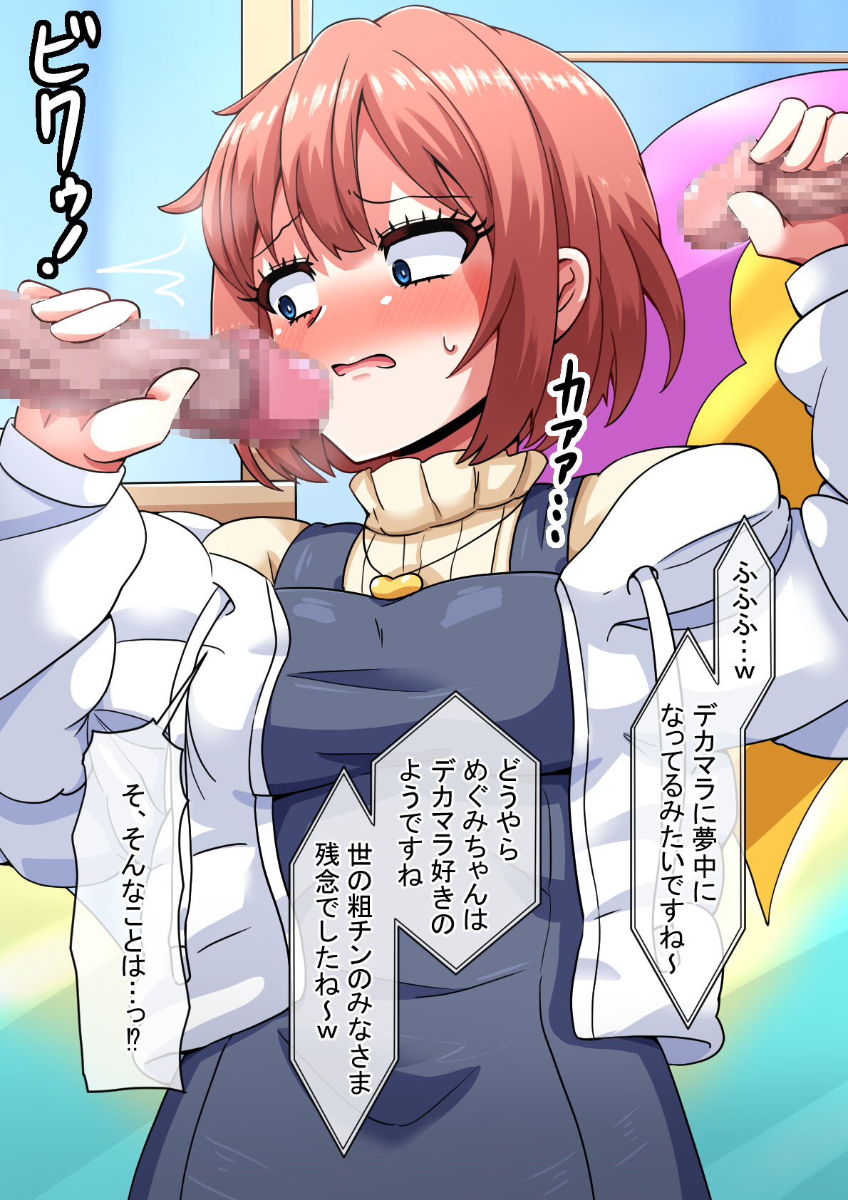 Ero-dol Video - Page 39