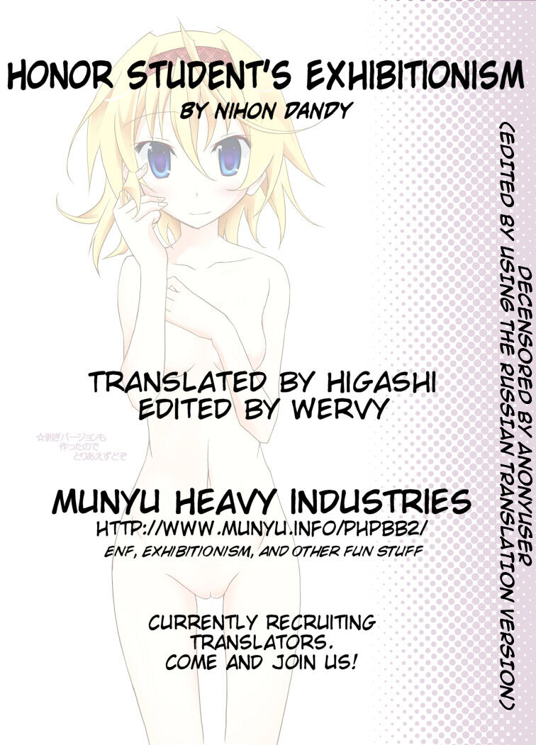 Yuutousei Roshutsu - Page 25