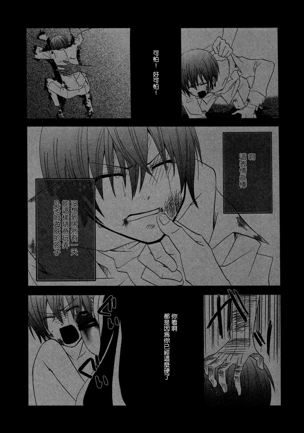 Preview page 6