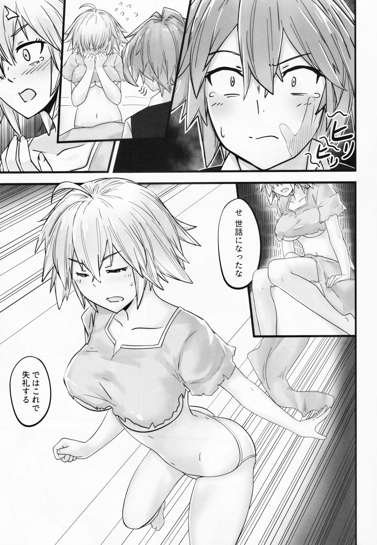 Preview page 4