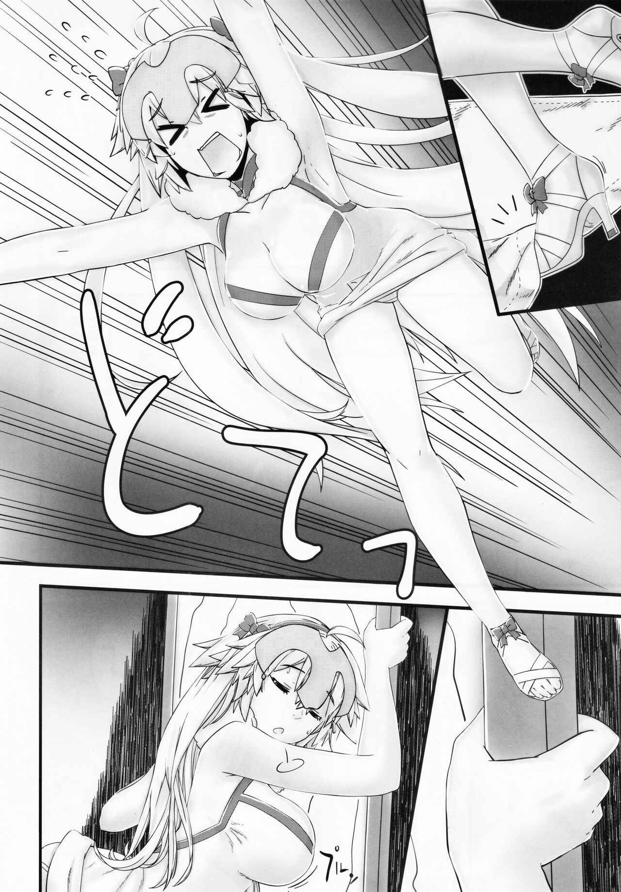 Saisho no Deai 2 - Page 9