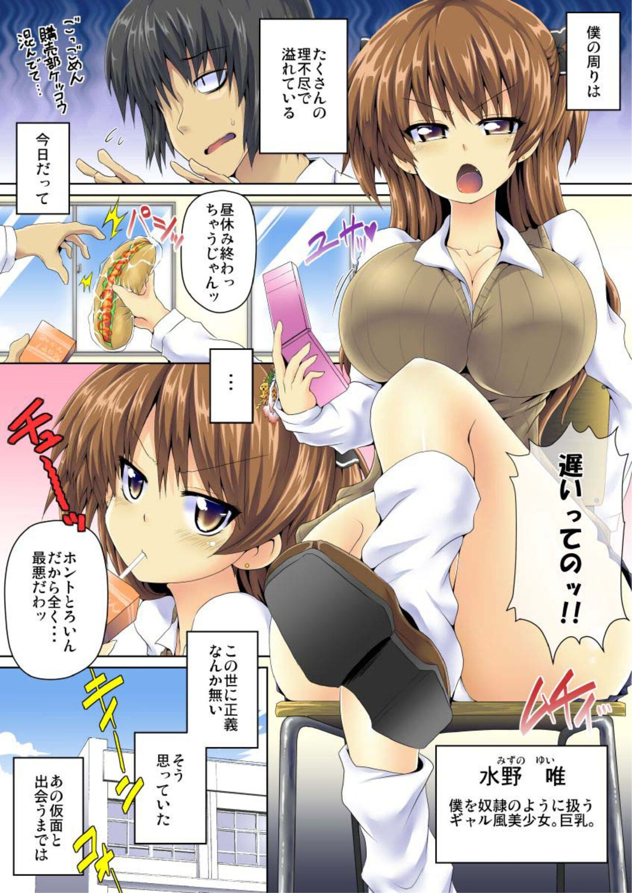 Preview page 3
