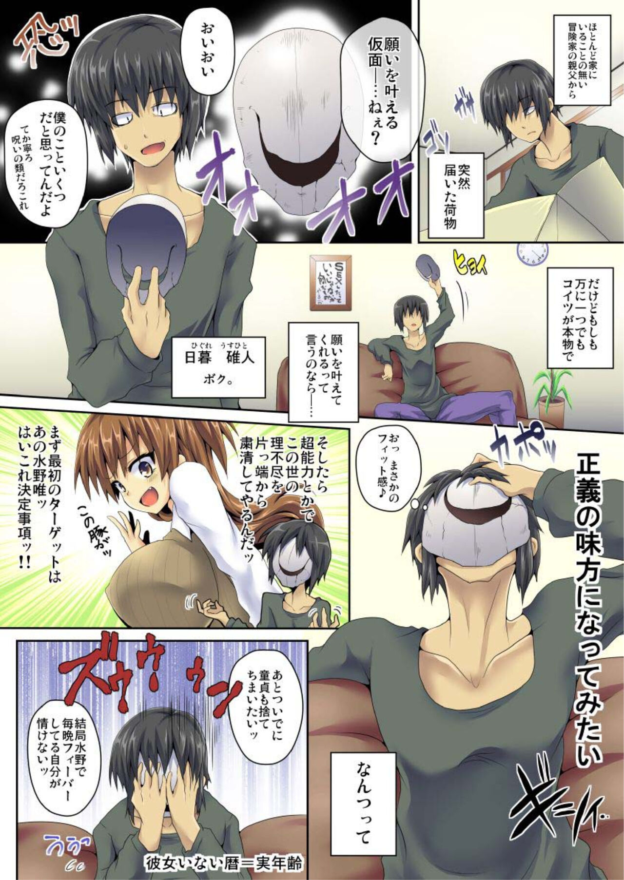 Preview page 4