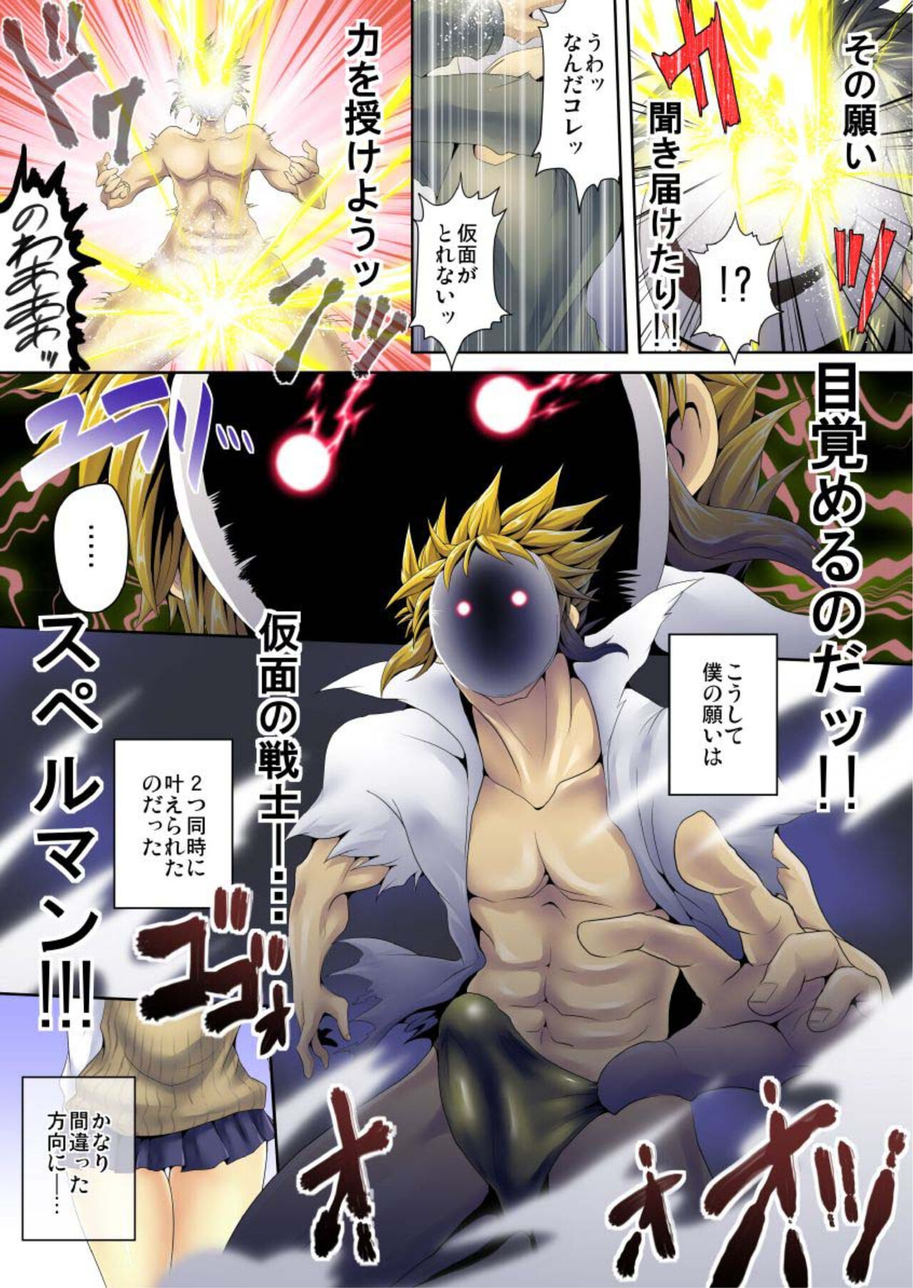 Preview page 5