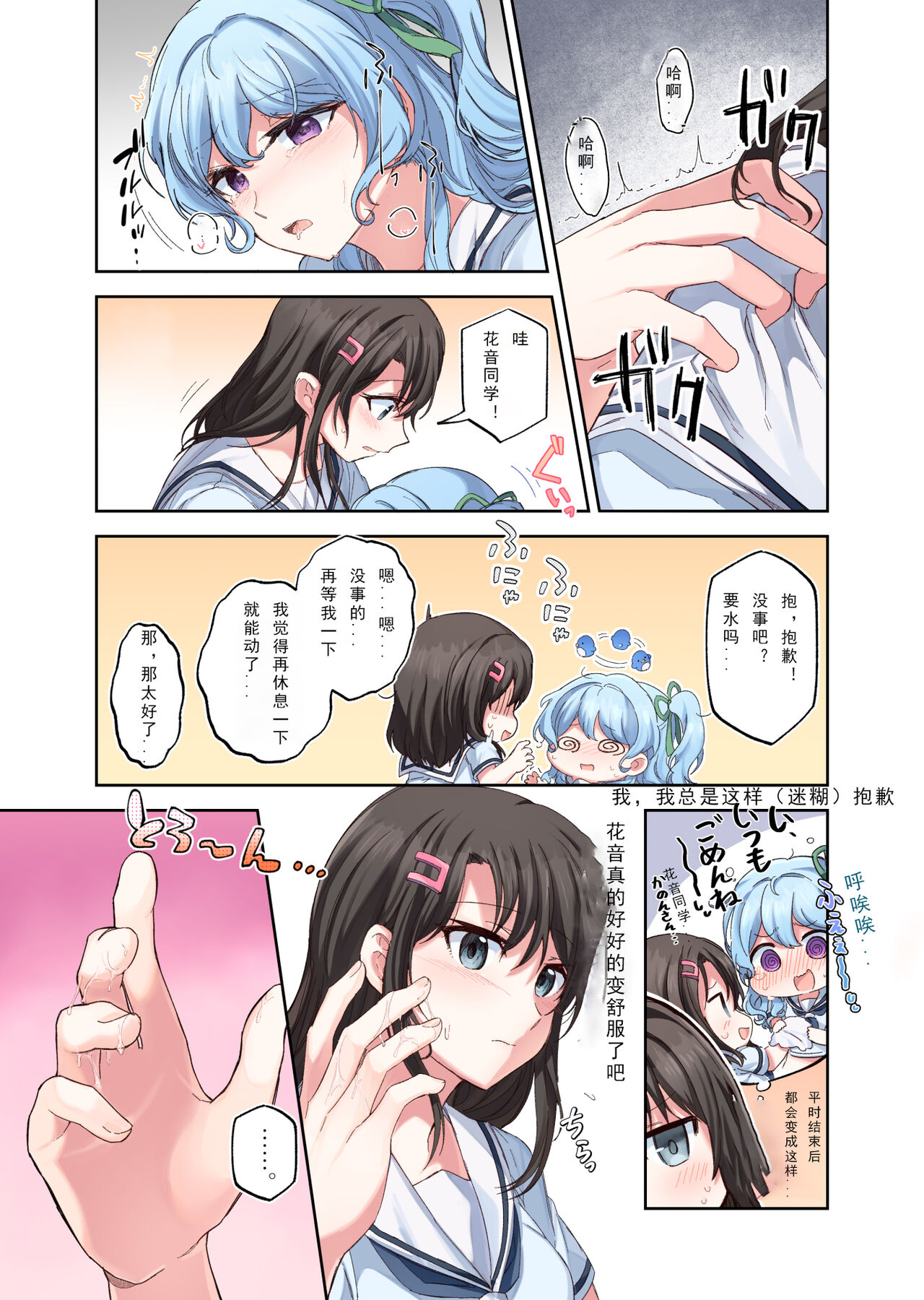 Preview page 7