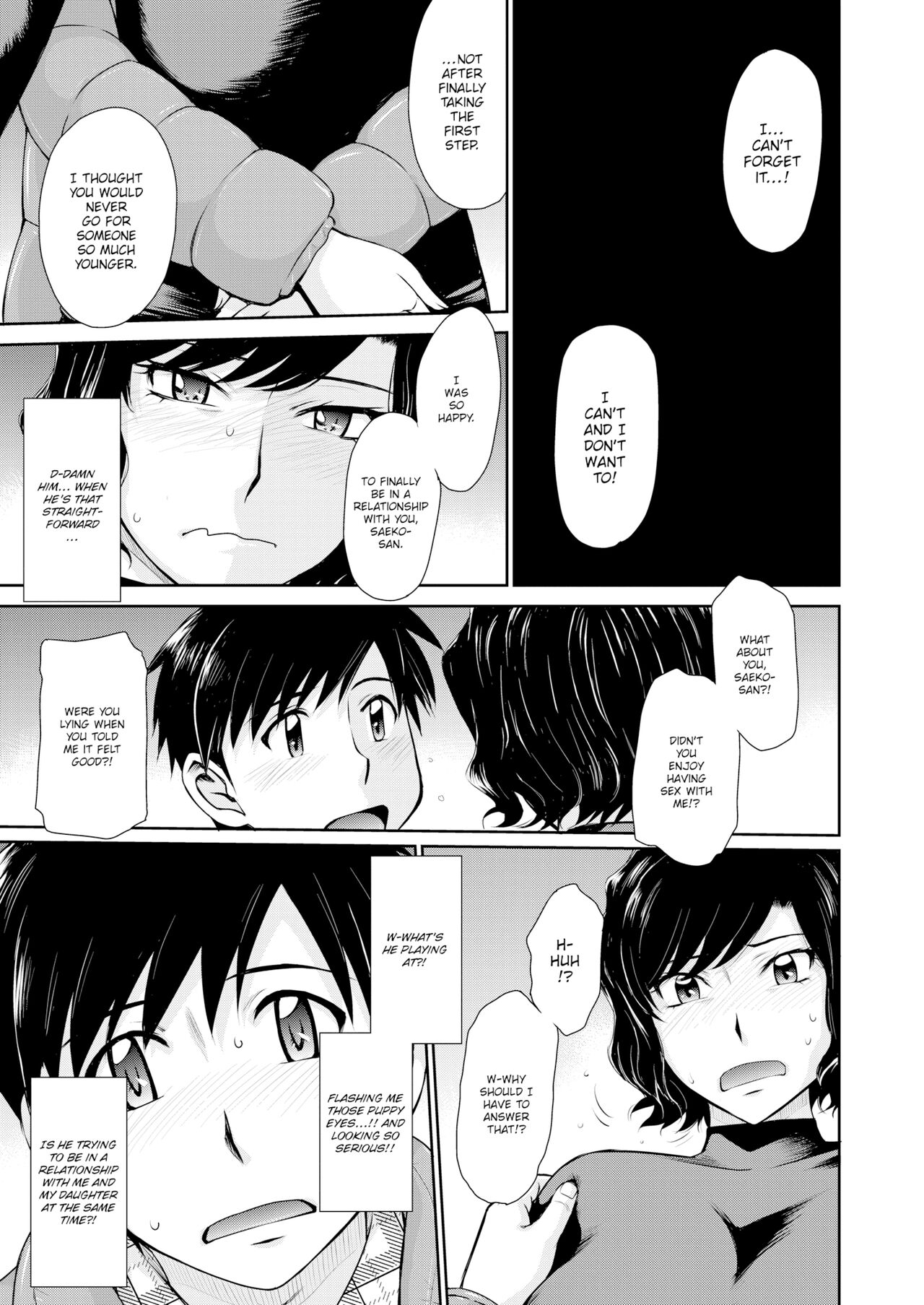 Mother Love Sickness - Page 7